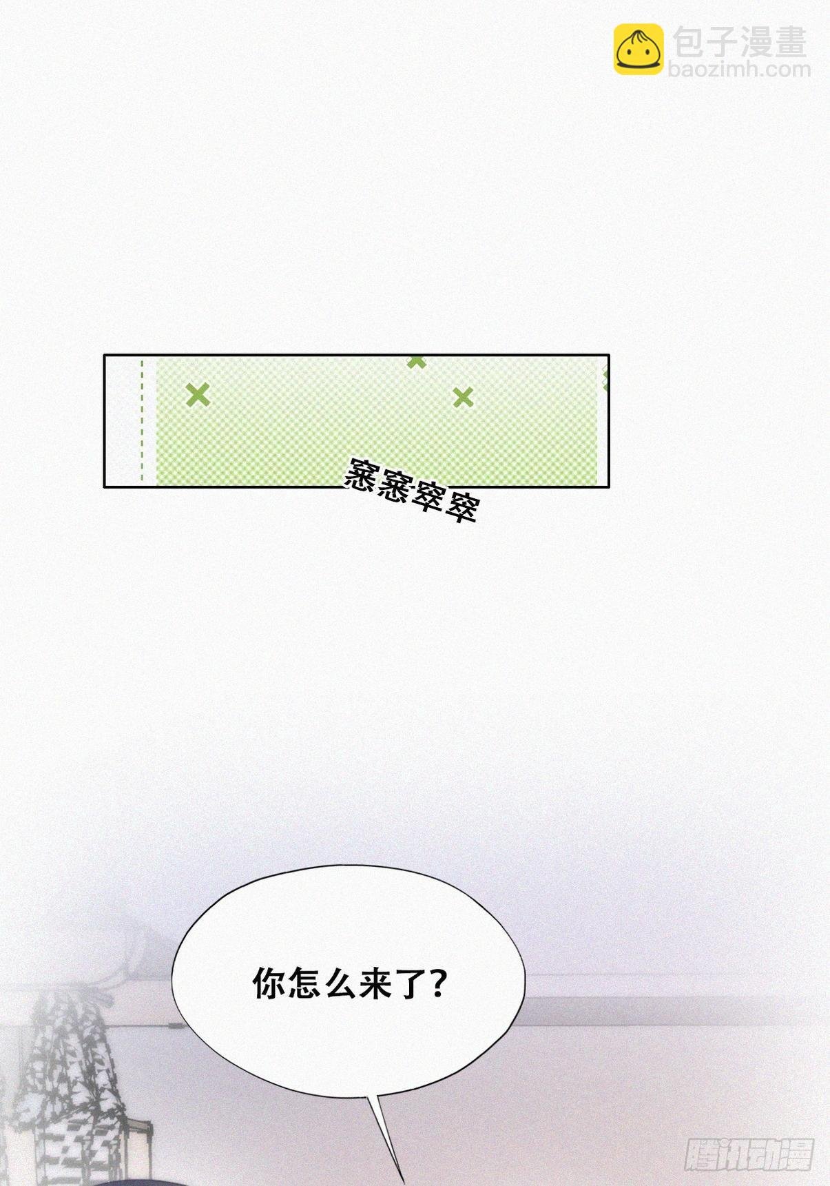 第二季 第22话 去刷经验