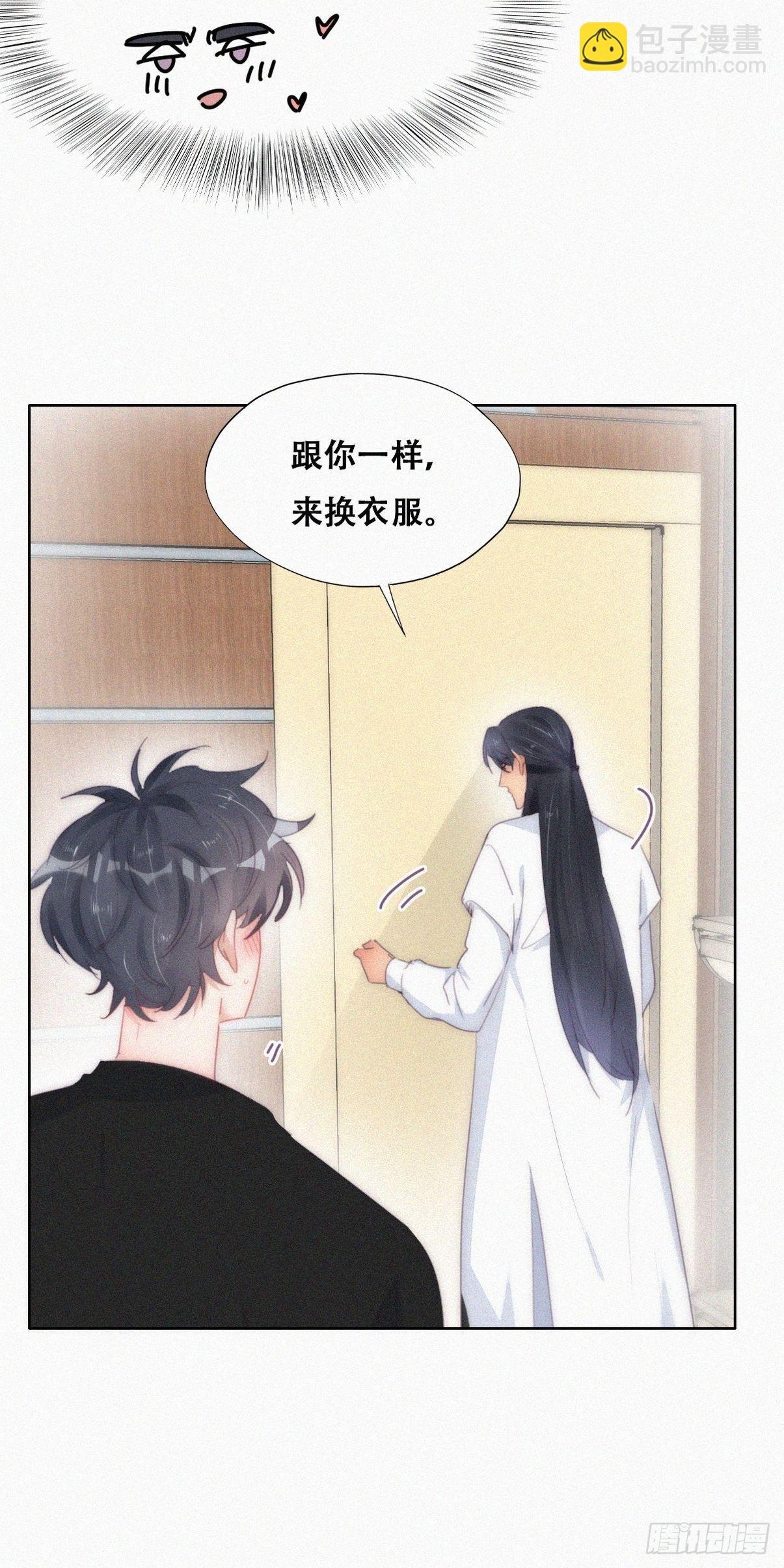 第二季 第22话 去刷经验