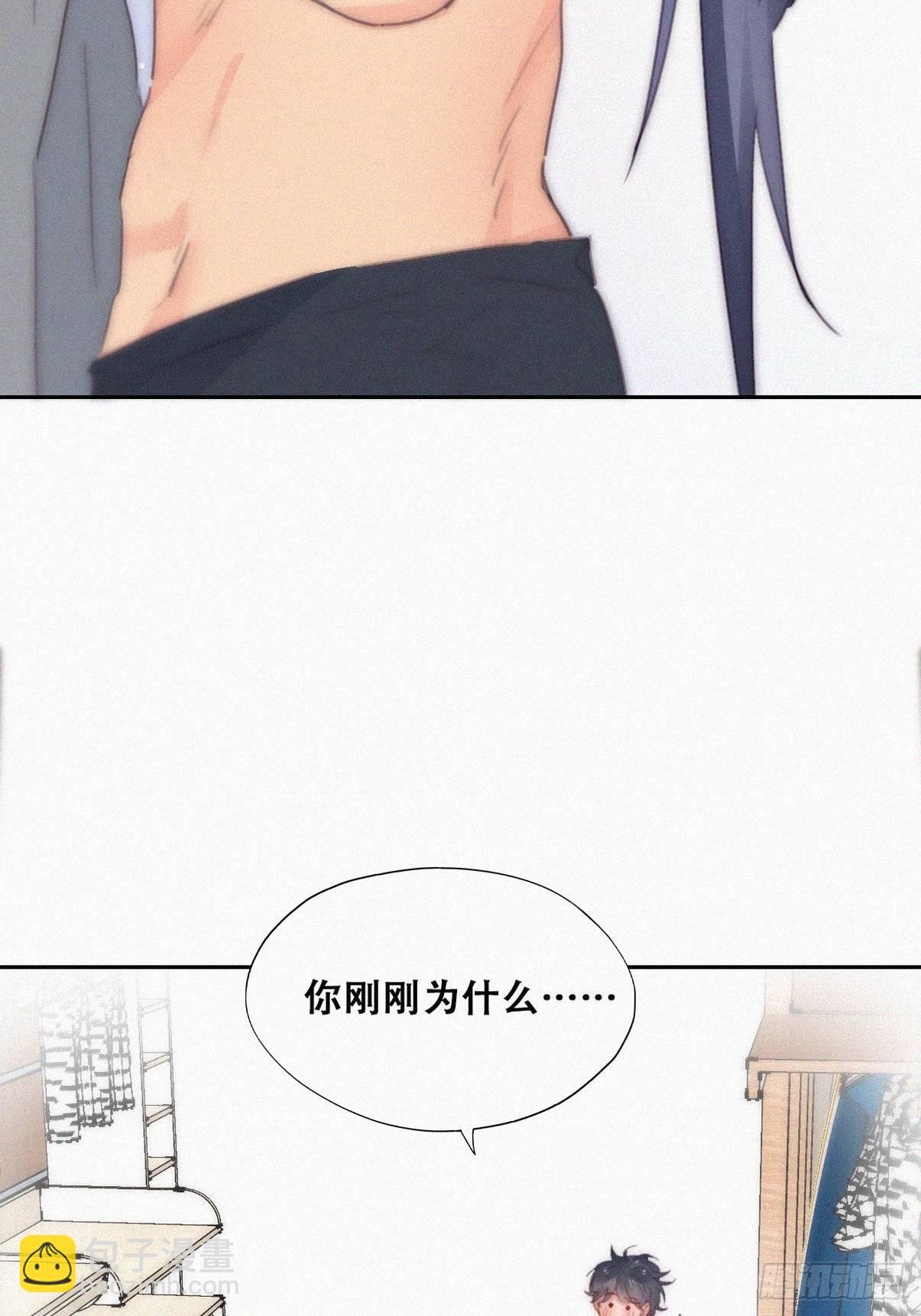 第二季 第22话 去刷经验