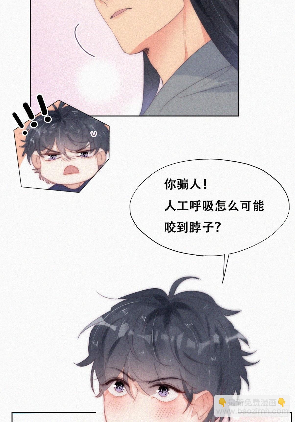 第二季 第22话 去刷经验