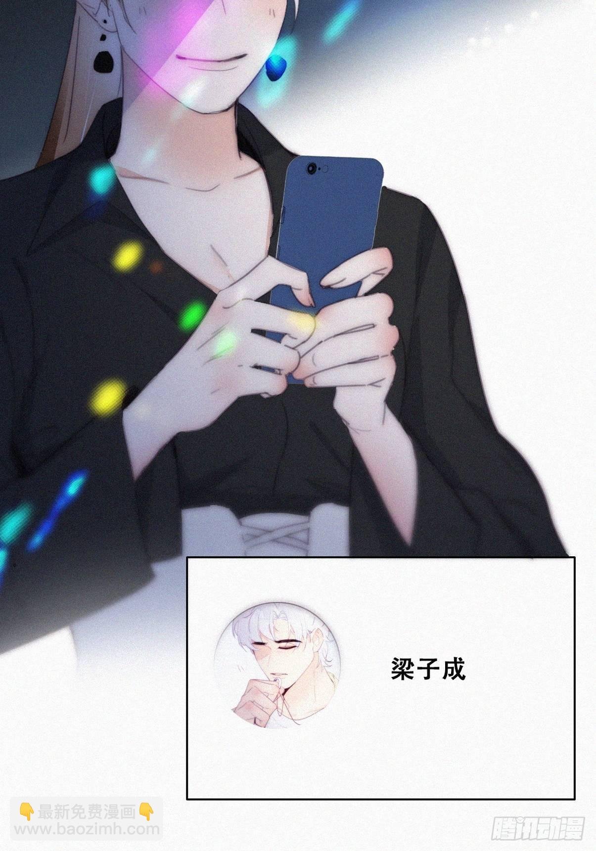 第二季 第23话 主动的小黑