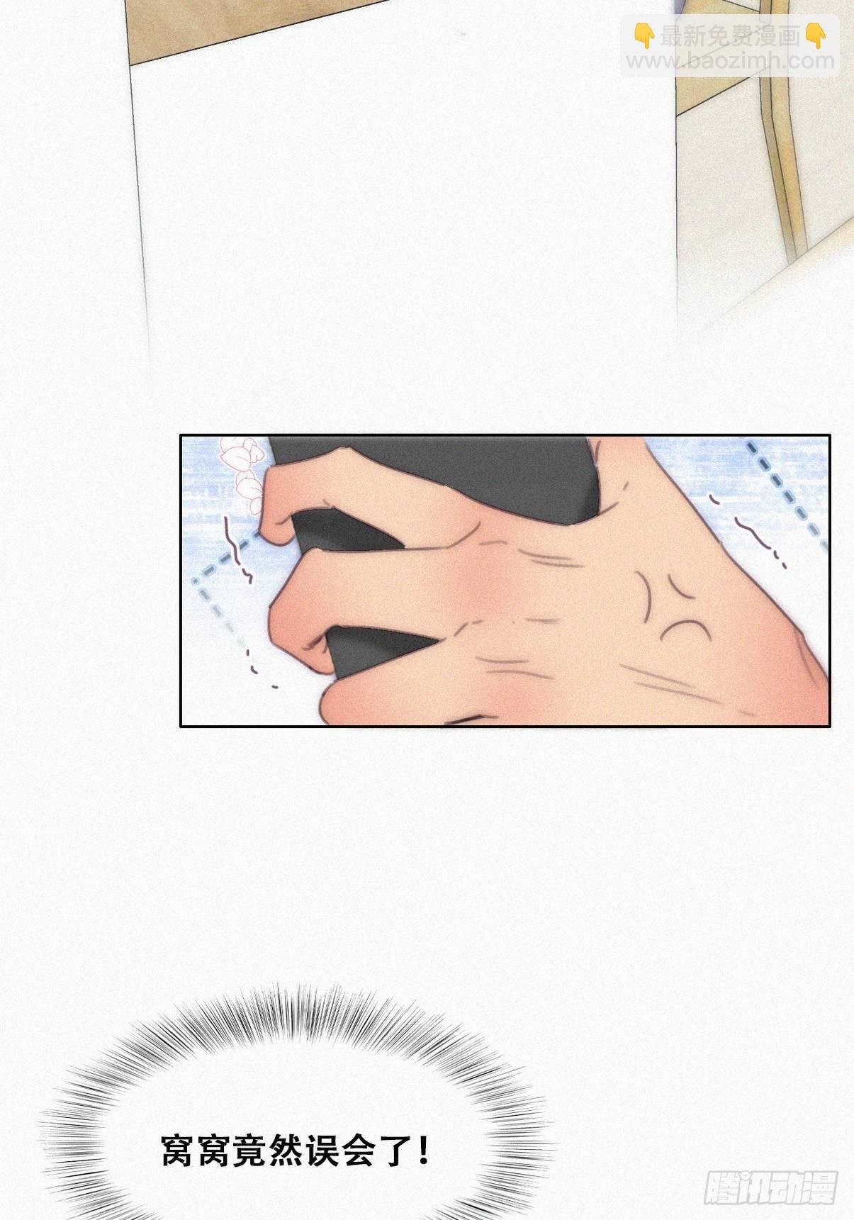 第二季 第23话 主动的小黑