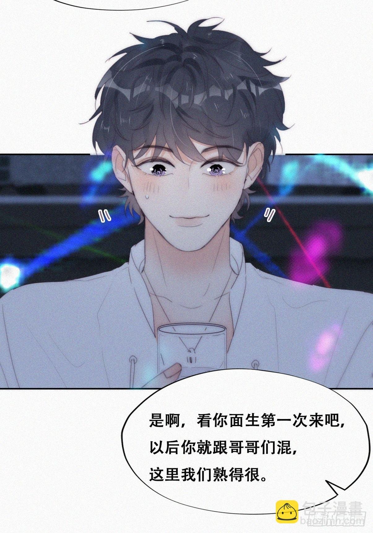 第二季 第23话 主动的小黑