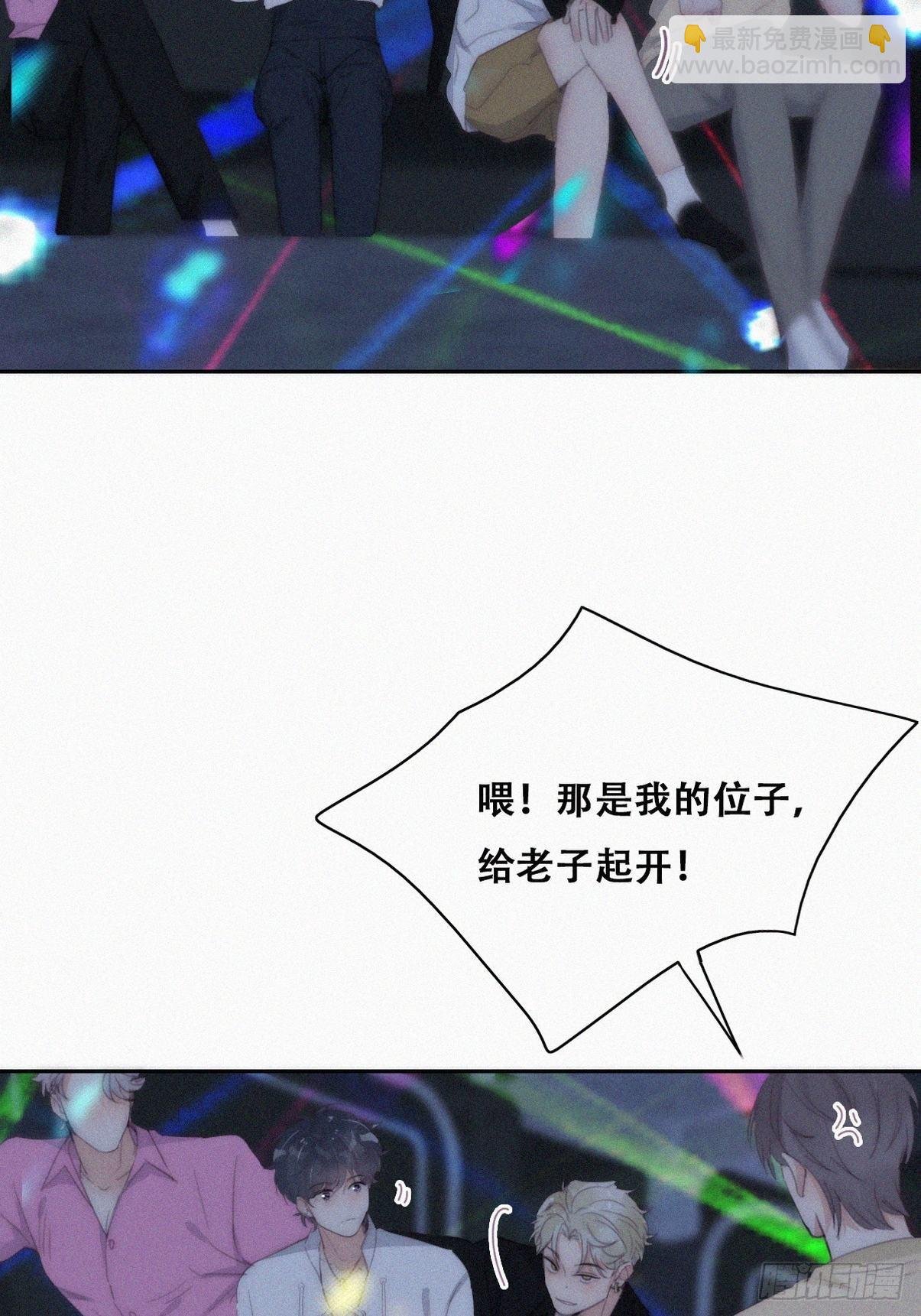 第二季 第23话 主动的小黑