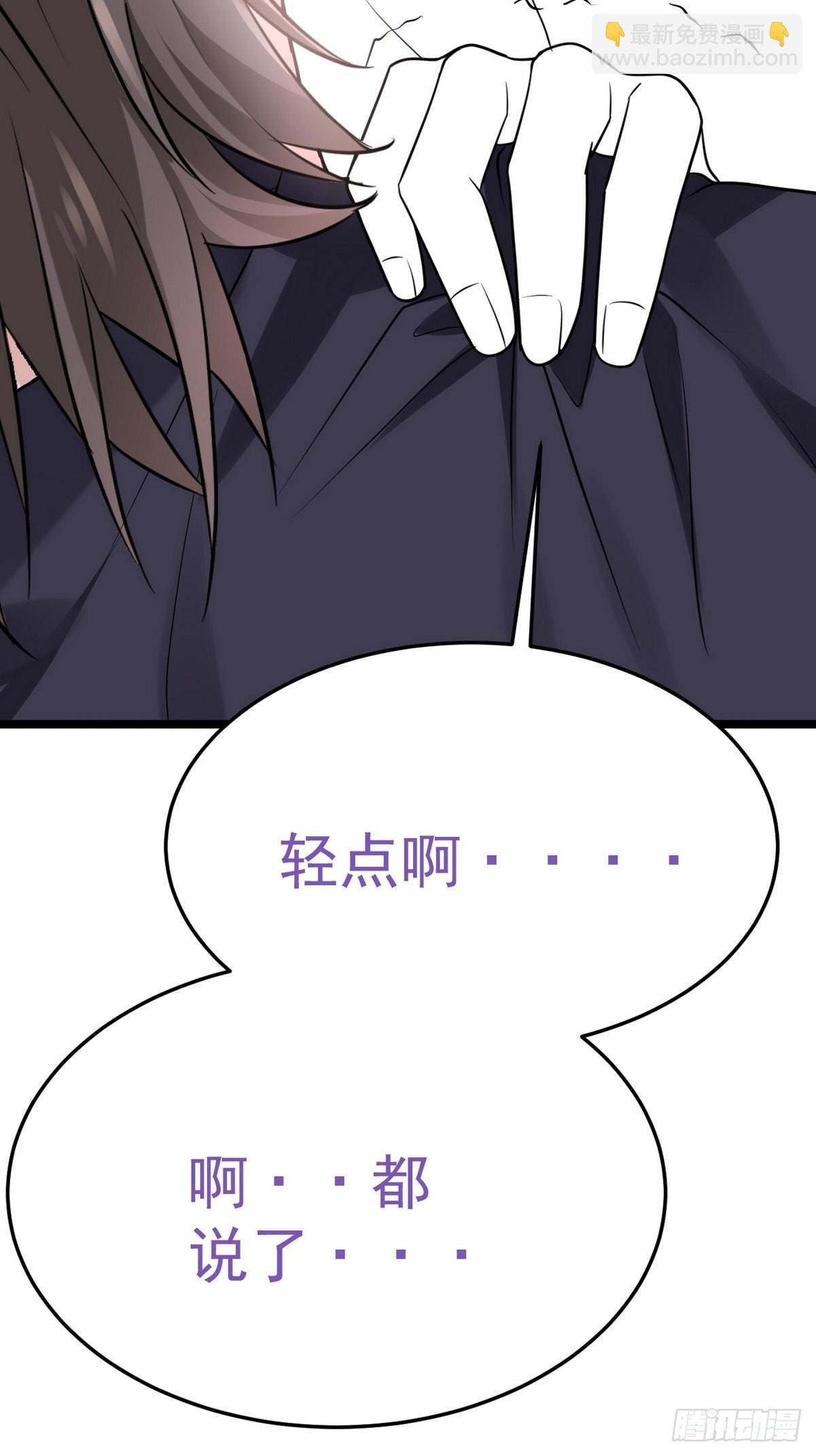第二季 第23话 主动的小黑