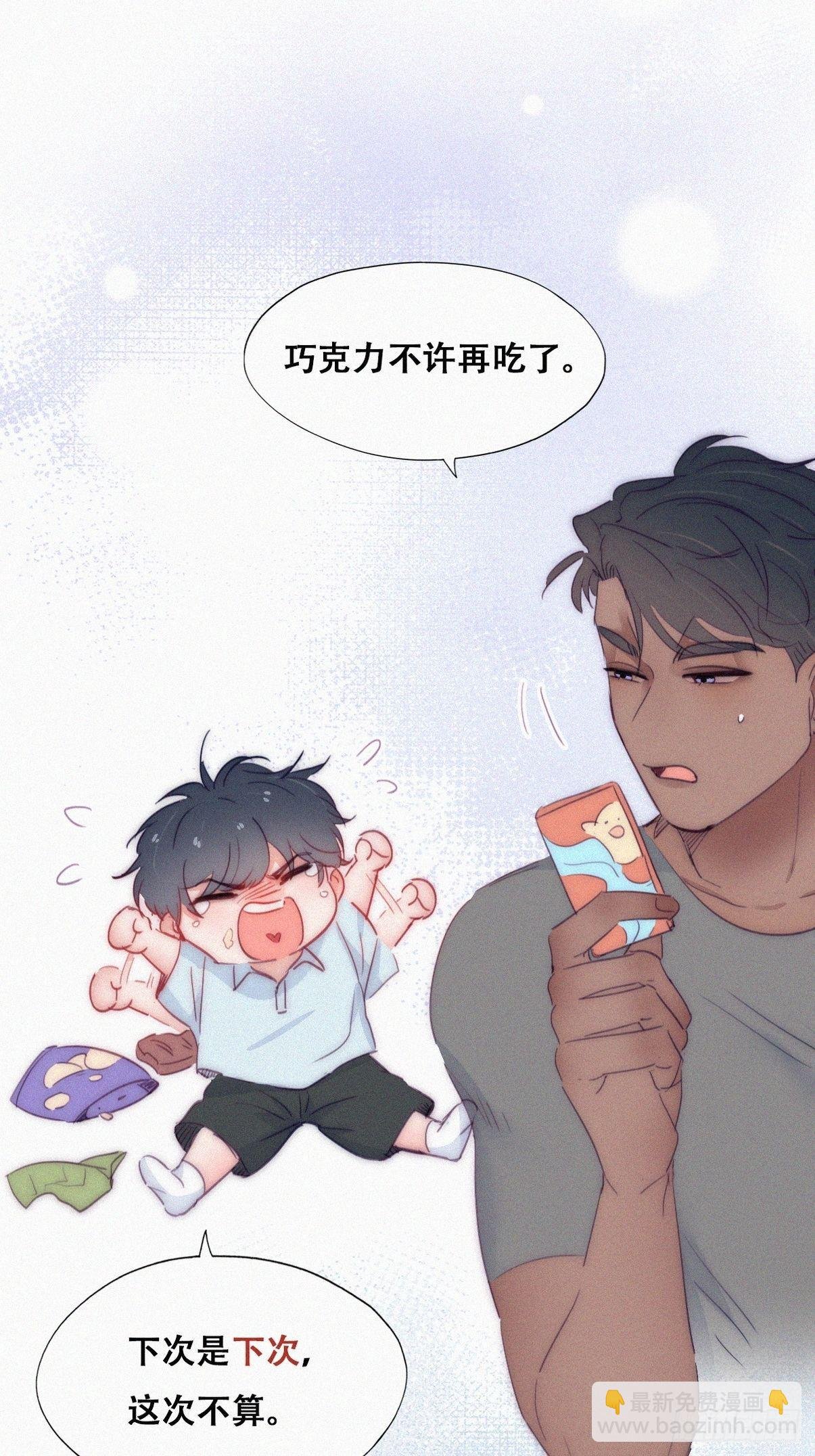 【养娃小剧场】吃货窝窝