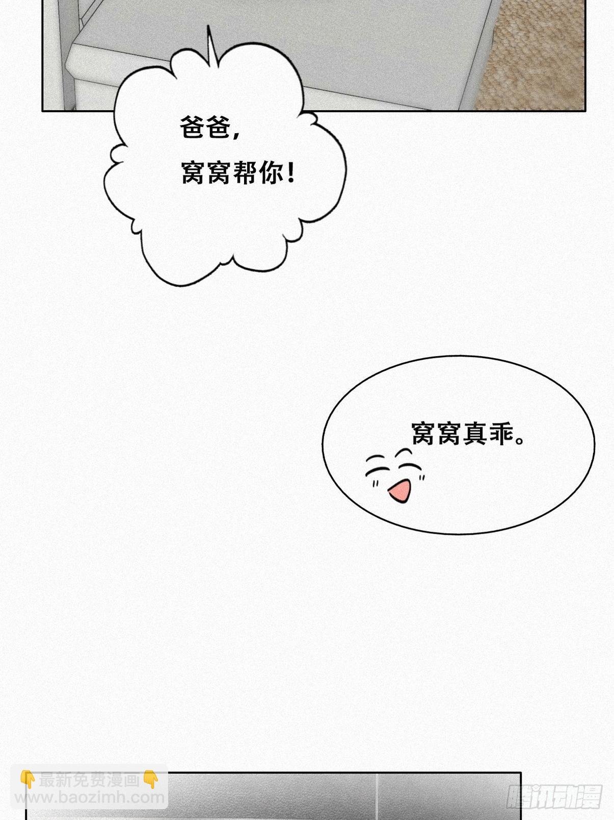 【养娃小剧场】吃货窝窝