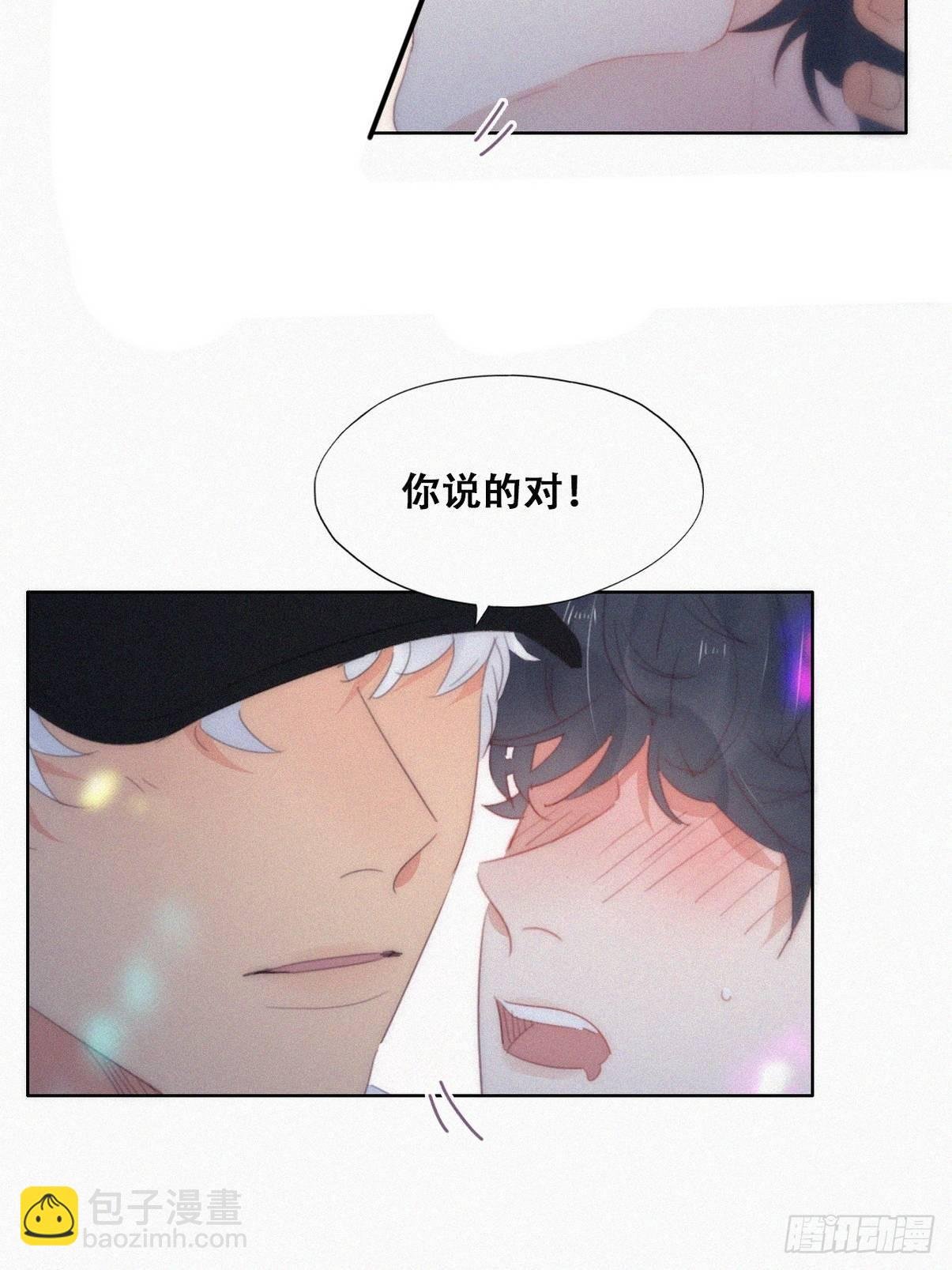 第二季 第24话 多亲就能解决