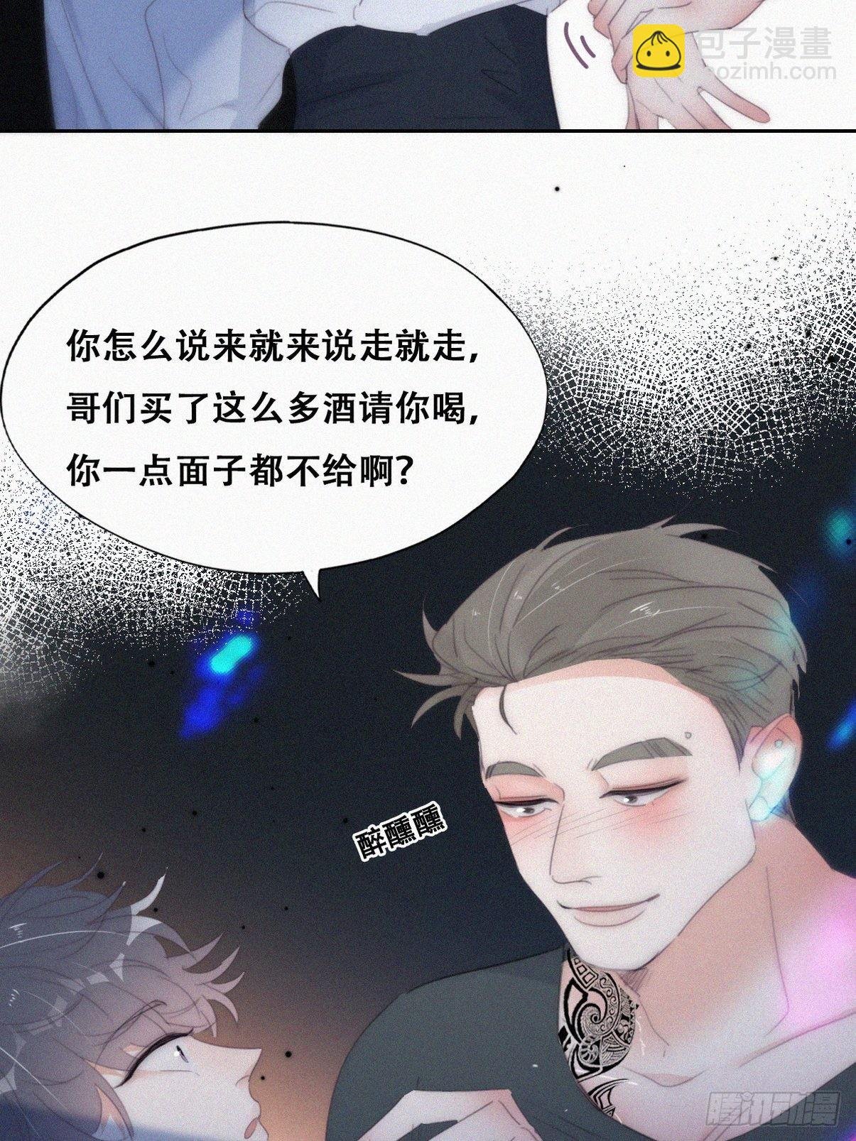 第二季 第24话 多亲就能解决