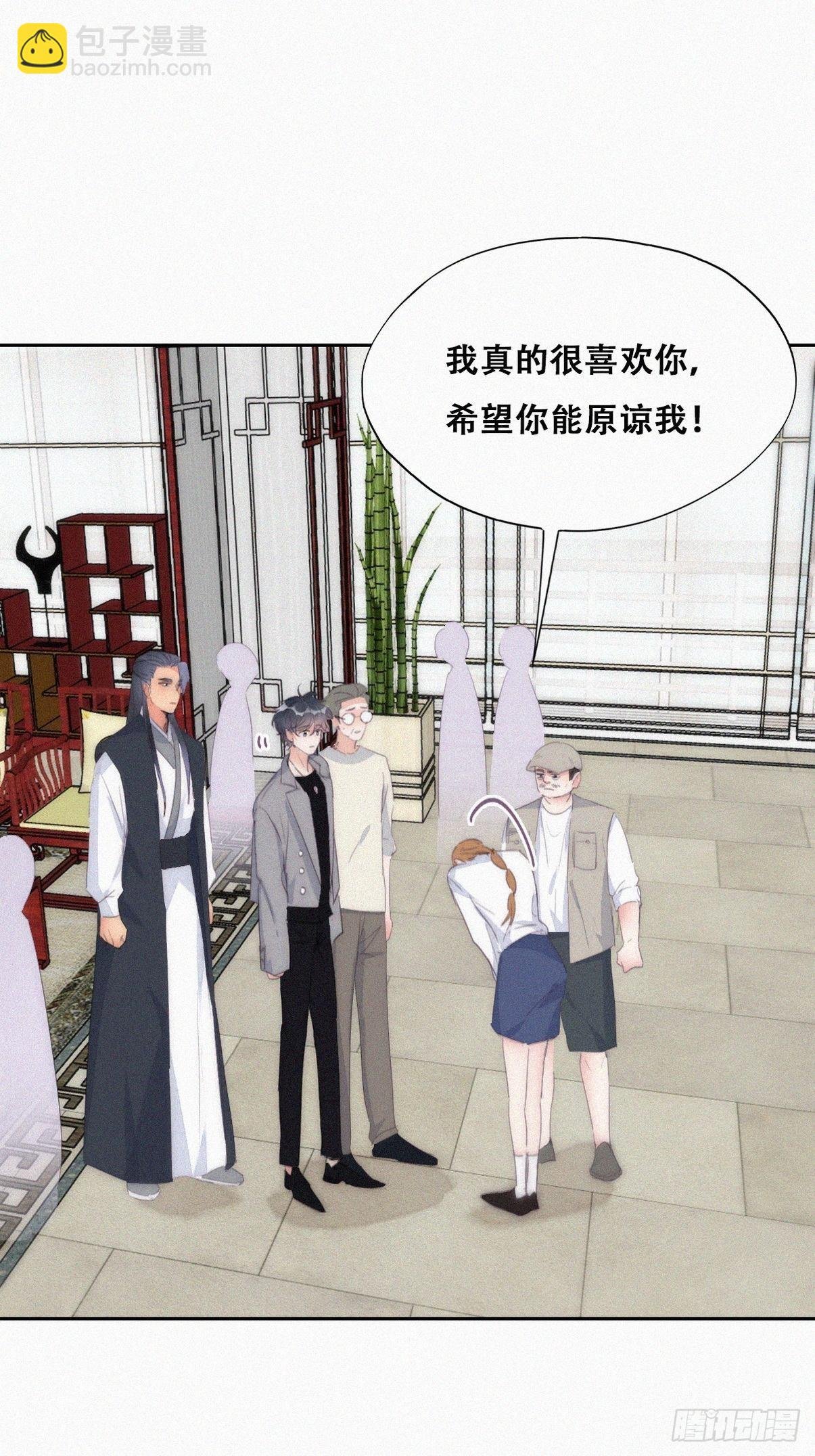 第二季 第26话 舆论风波