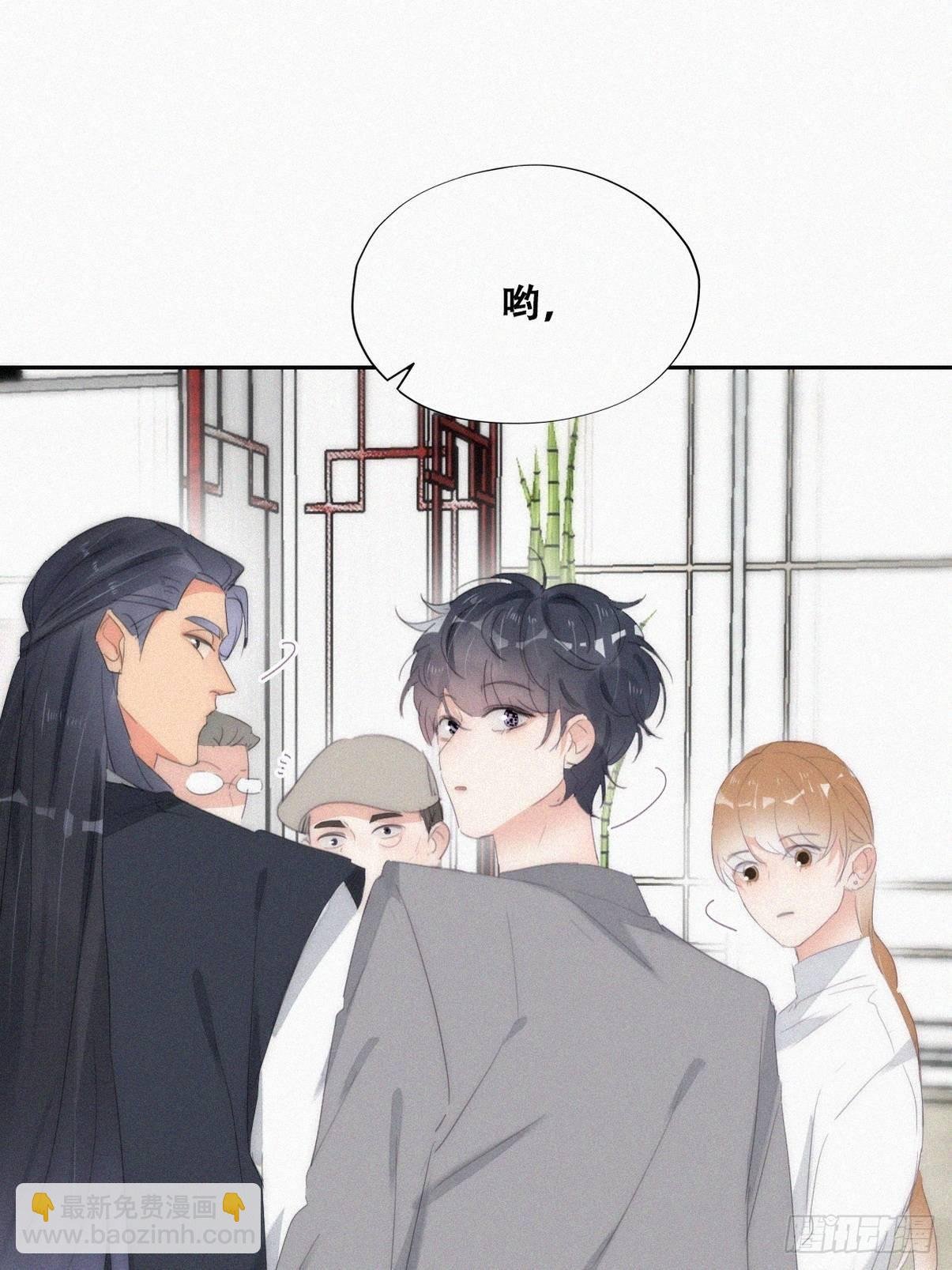 第二季 第26话 舆论风波