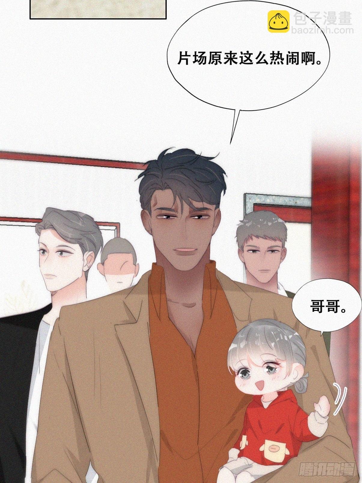 第二季 第26话 舆论风波