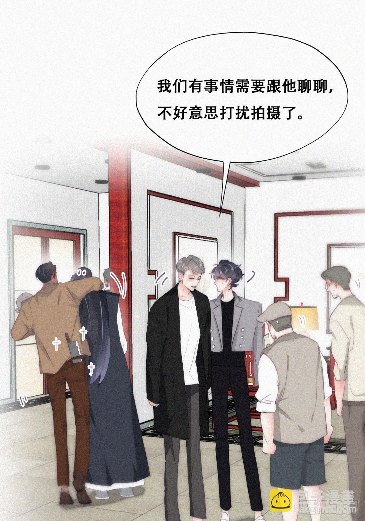第二季 第26话 舆论风波