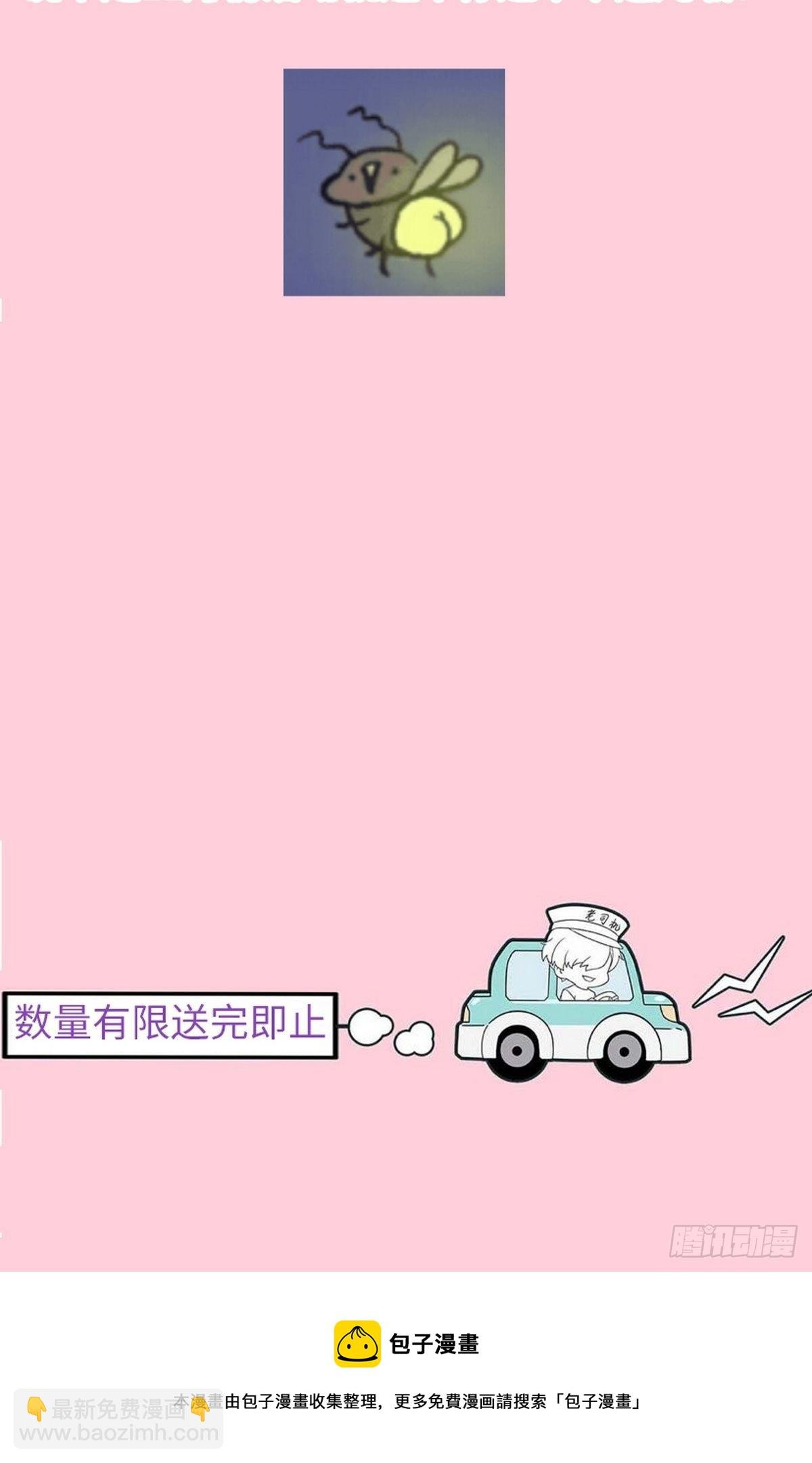 停更通告