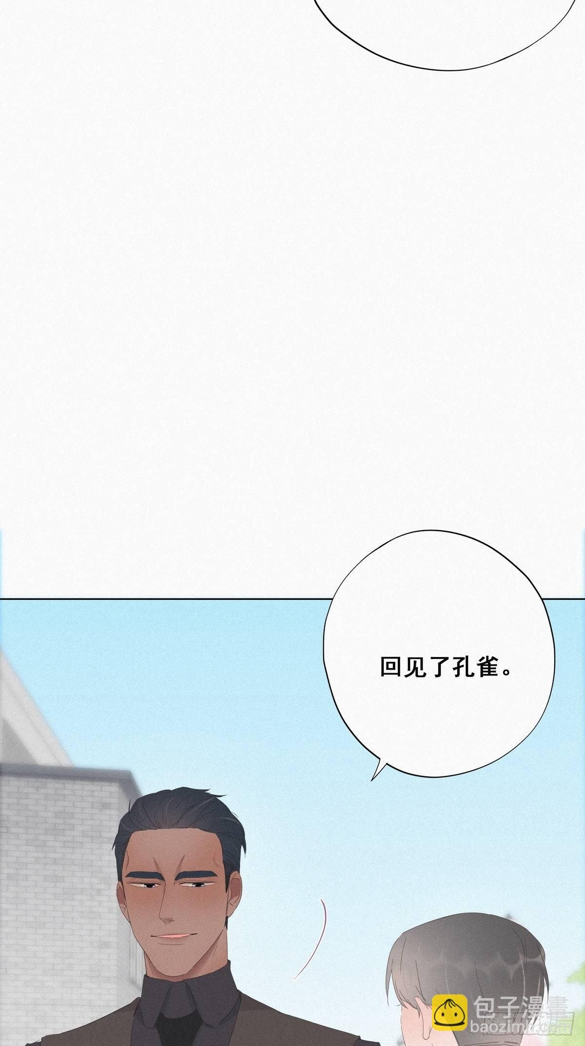 第25话 一箭三雕（下）