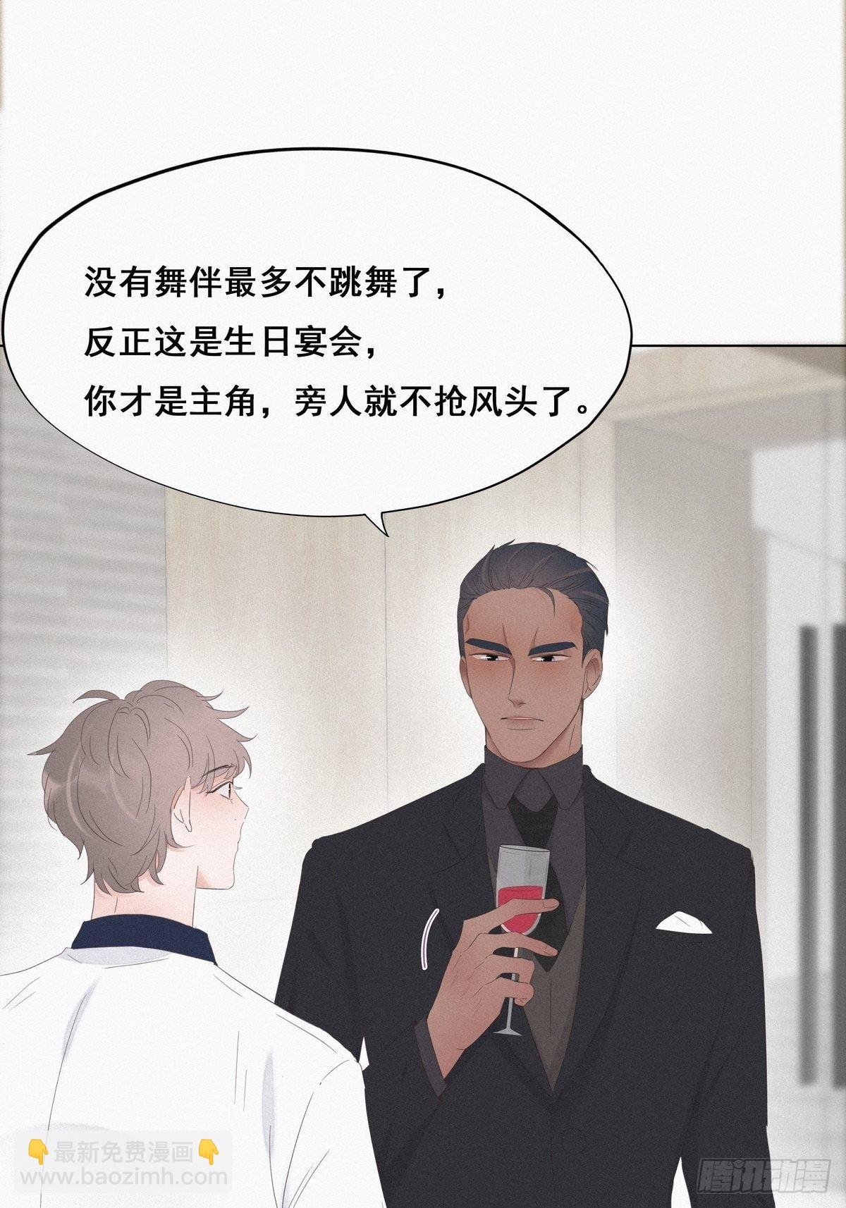 第25话 一箭三雕（下）