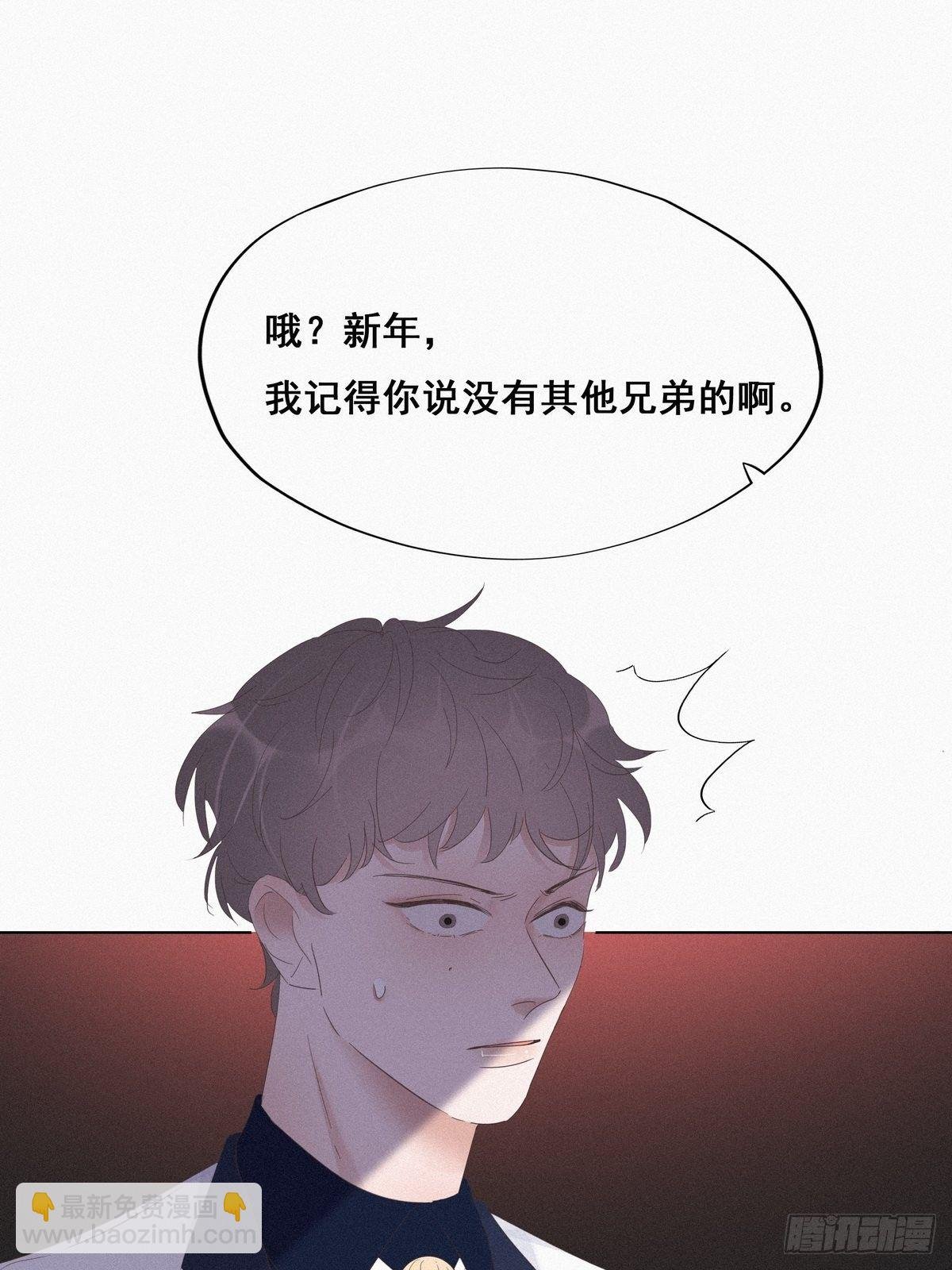 第25话 一箭三雕（下）