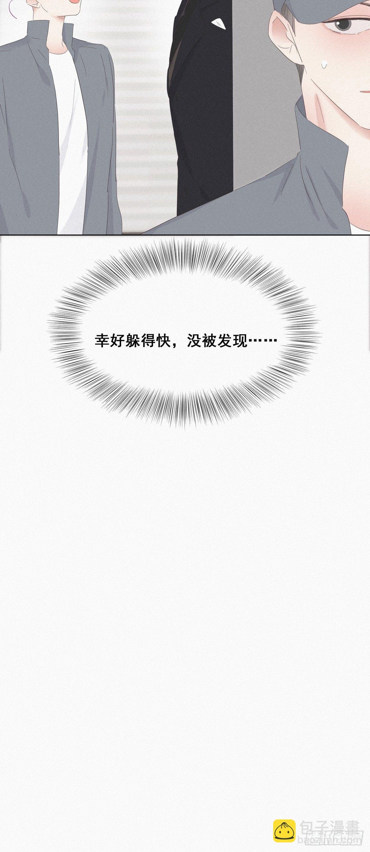 第25话 一箭三雕（下）