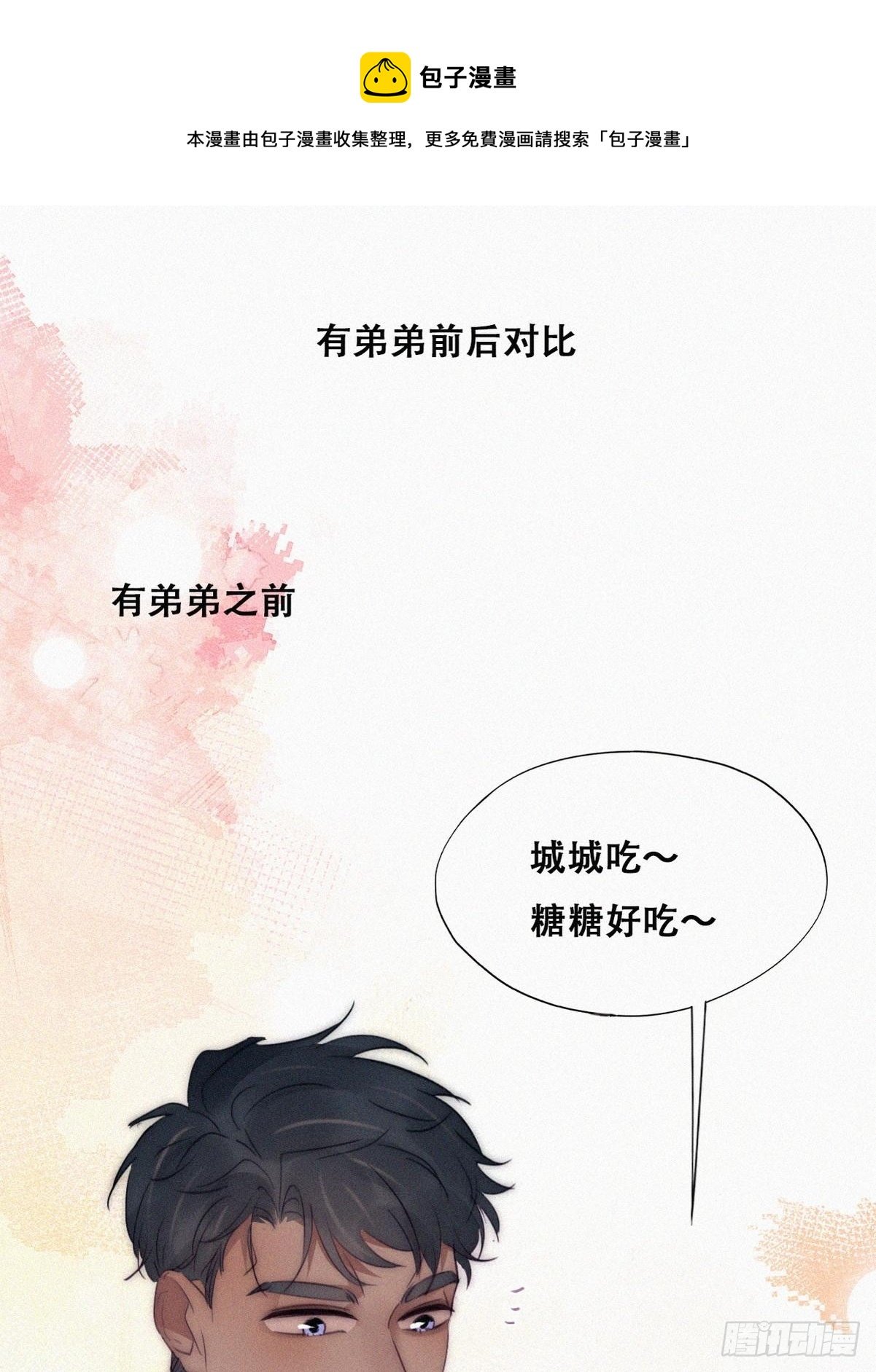 【养娃小剧场】弟弟带来的变化