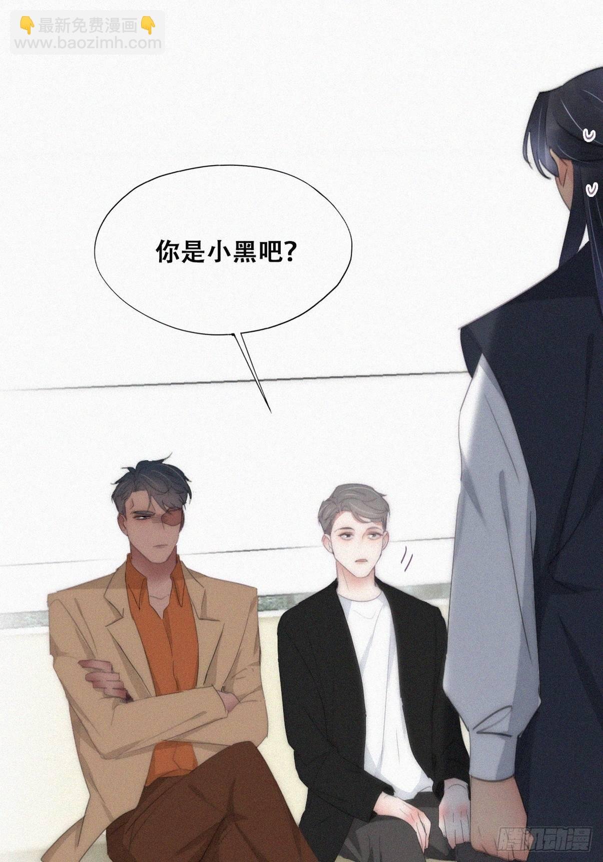 第二季 第27话 下跪