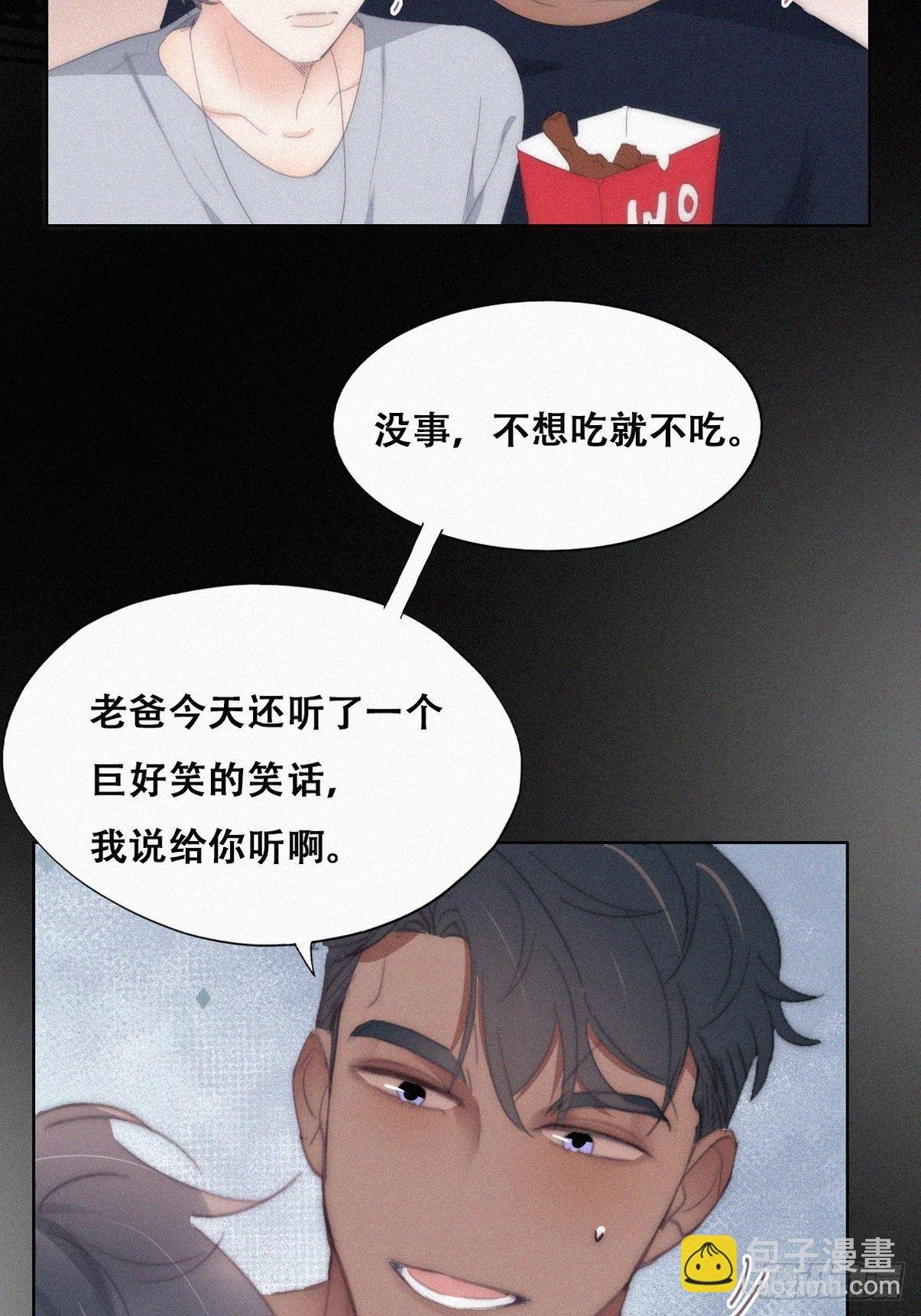 第二季 第27话 下跪
