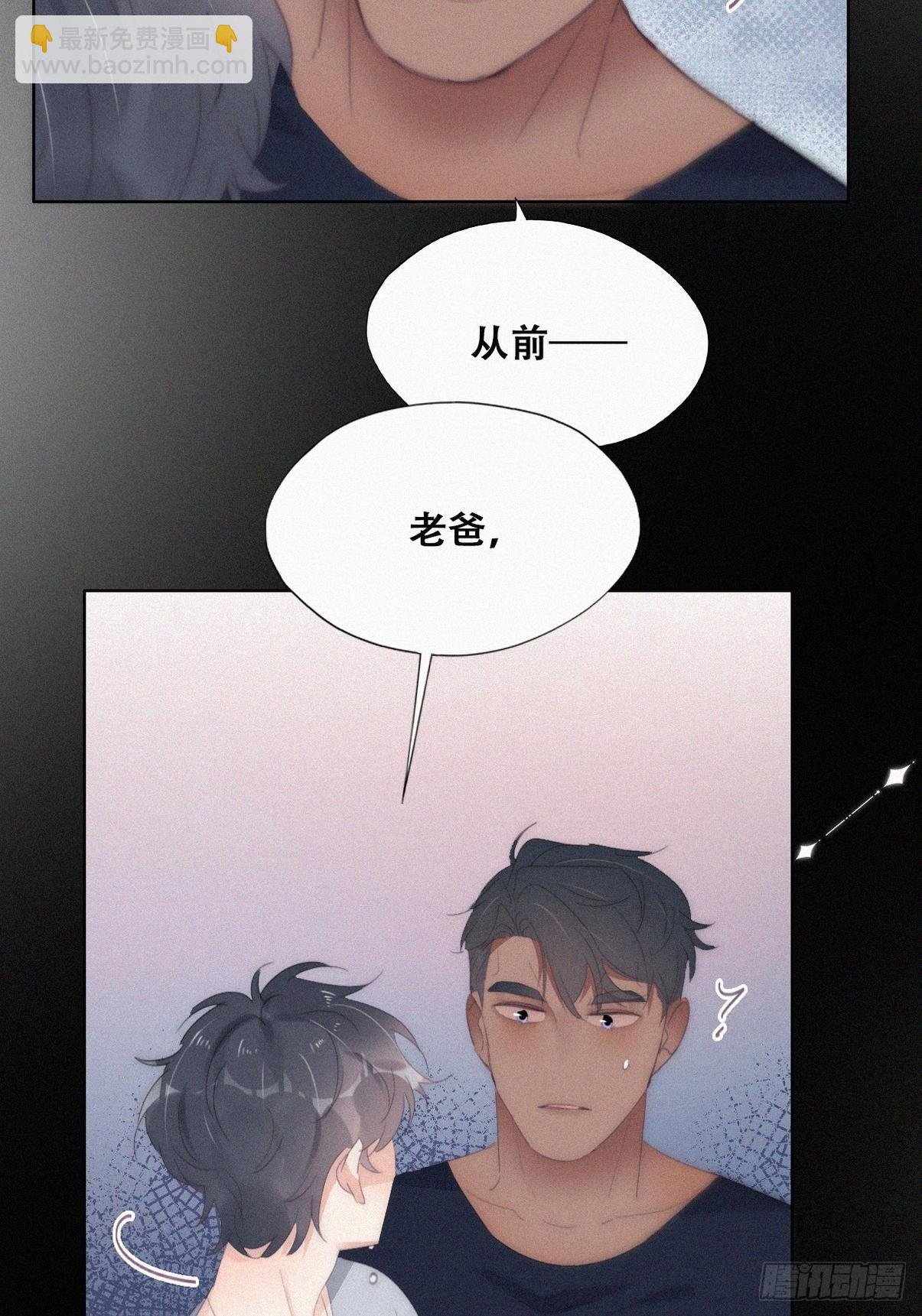第二季 第27话 下跪