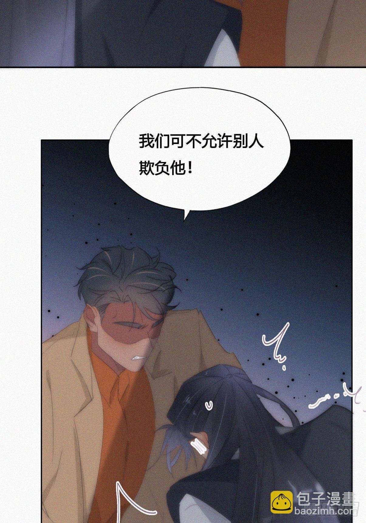 第二季 第27话 下跪