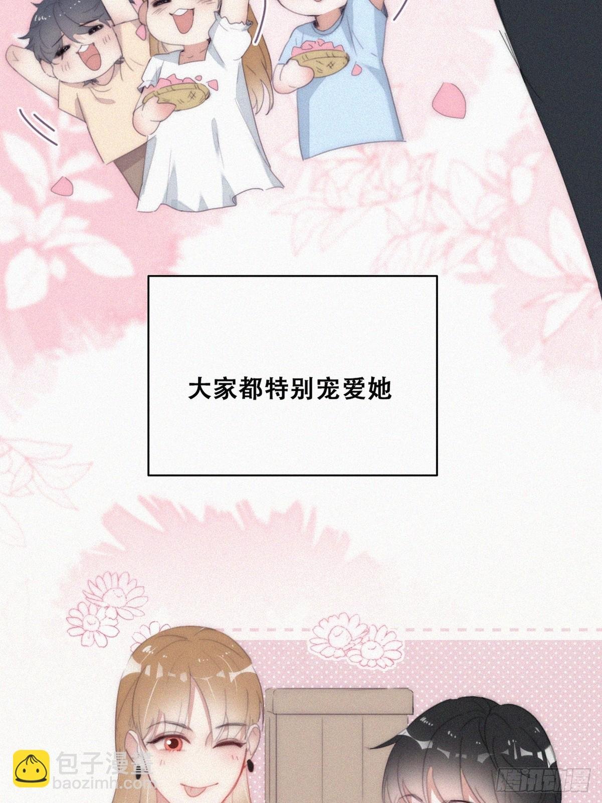 番外篇 小嫒初长成