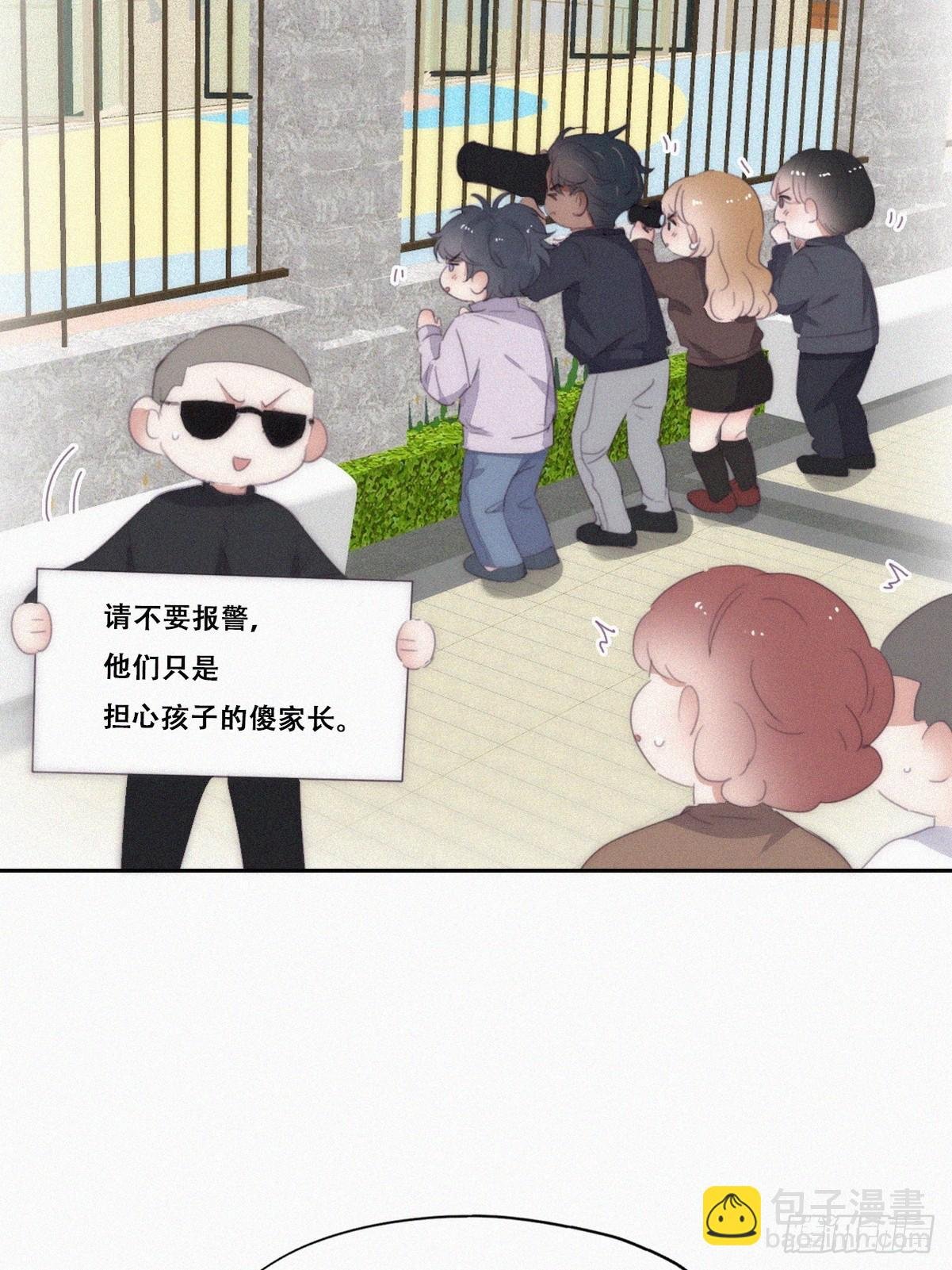 番外篇 小嫒初长成