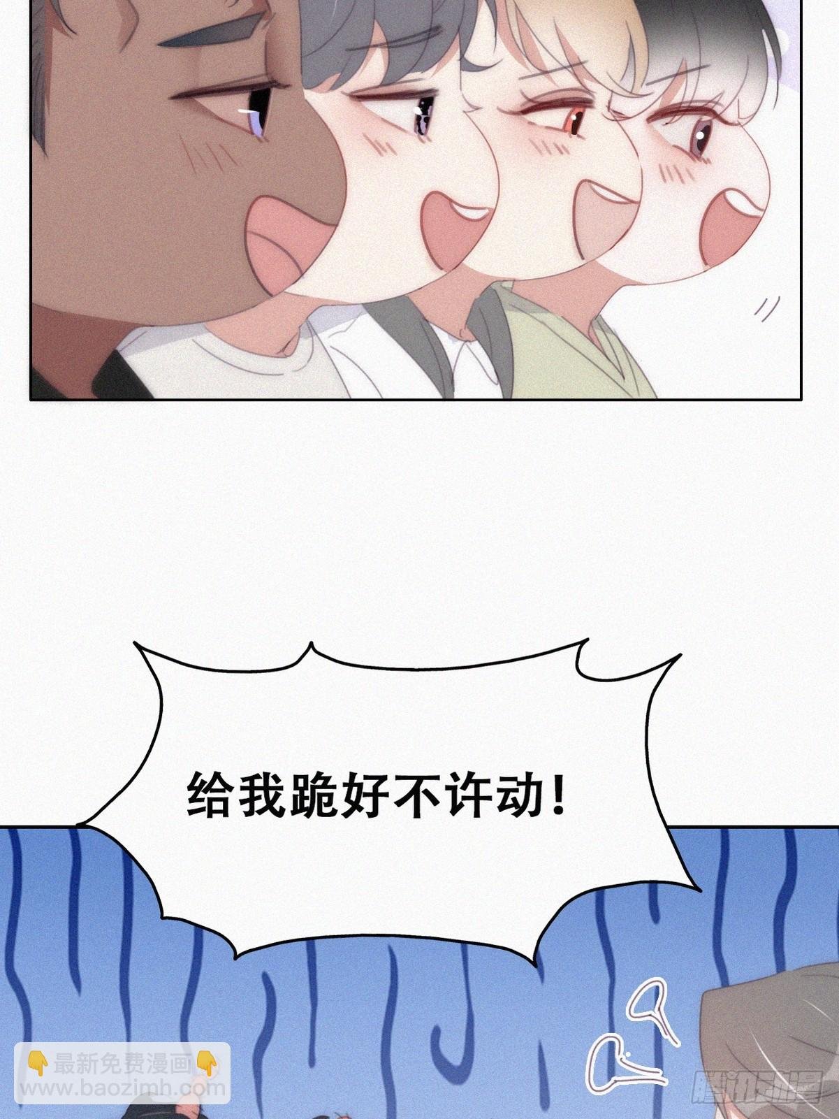 番外篇 小嫒初长成