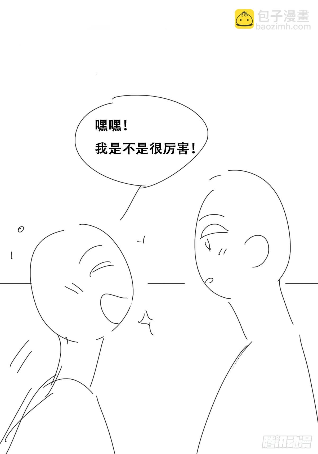 第二季 第30话 窝窝的魄力