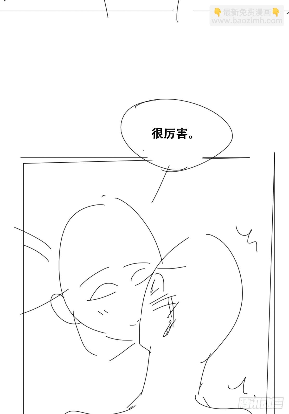 第二季 第30话 窝窝的魄力