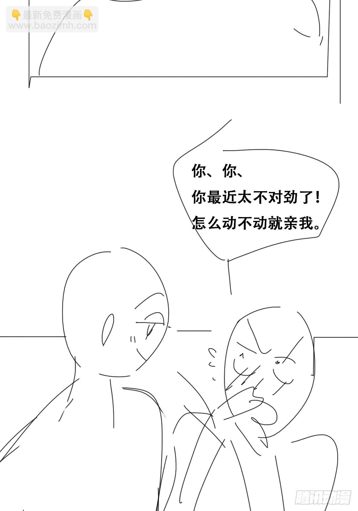 第二季 第30话 窝窝的魄力