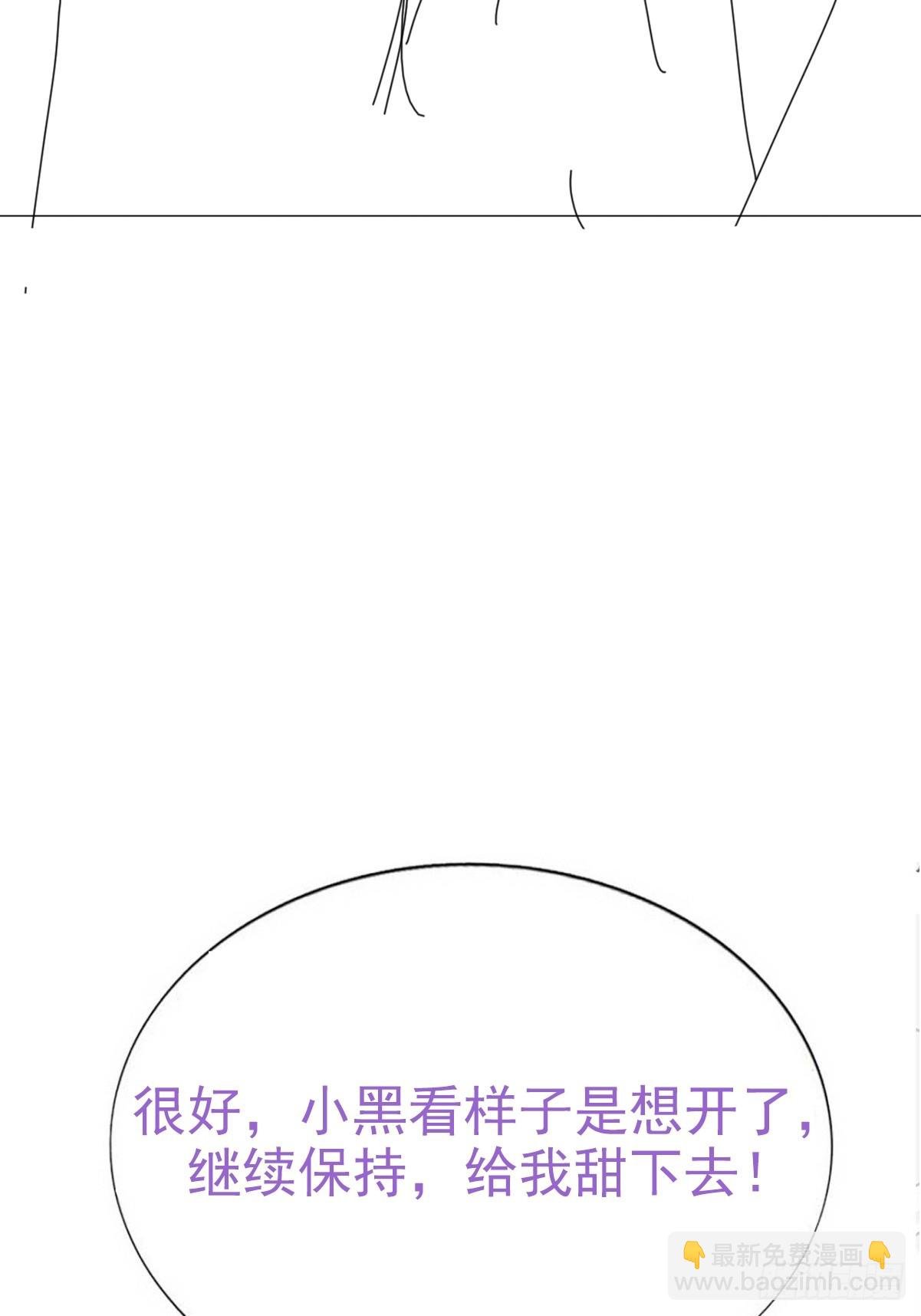 第二季 第30话 窝窝的魄力