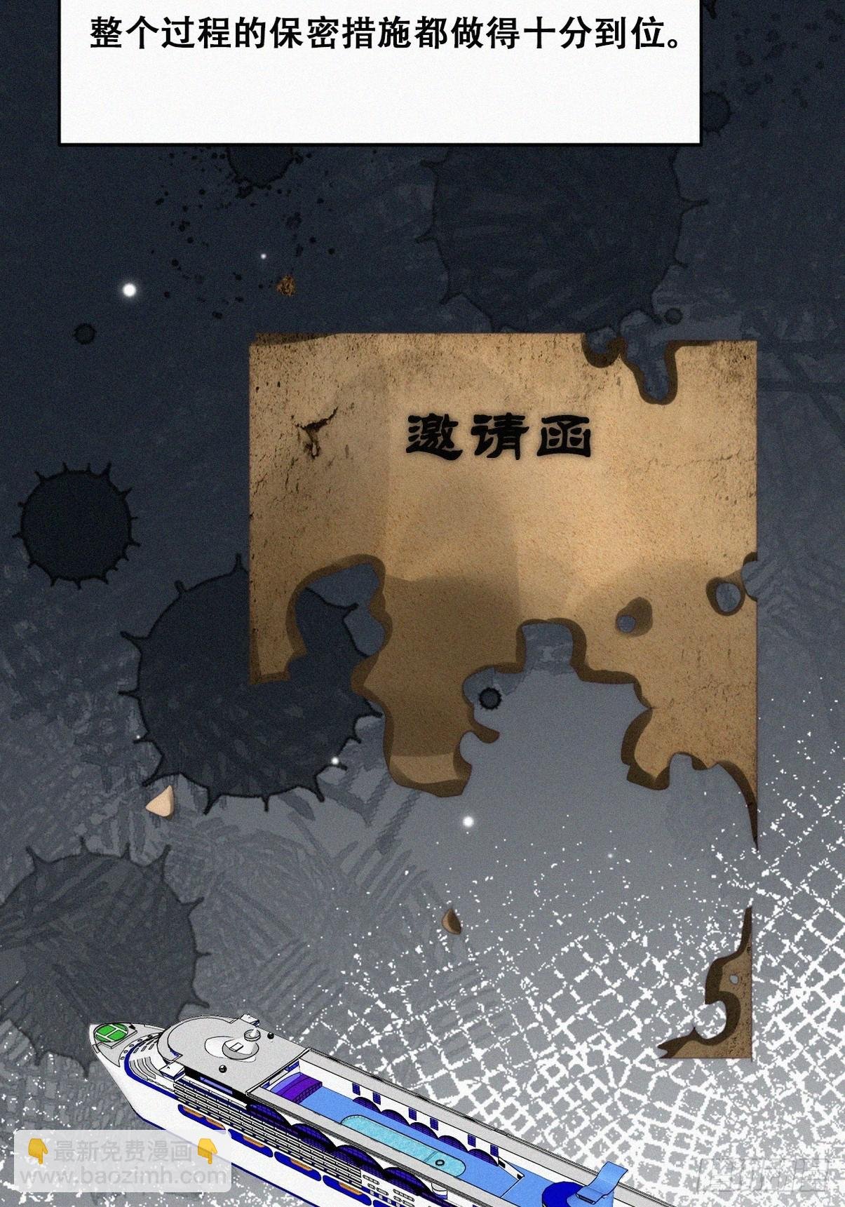 第二季 第31话 又一次