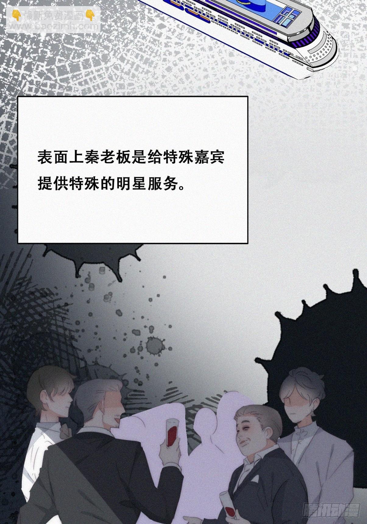 第二季 第31话 又一次