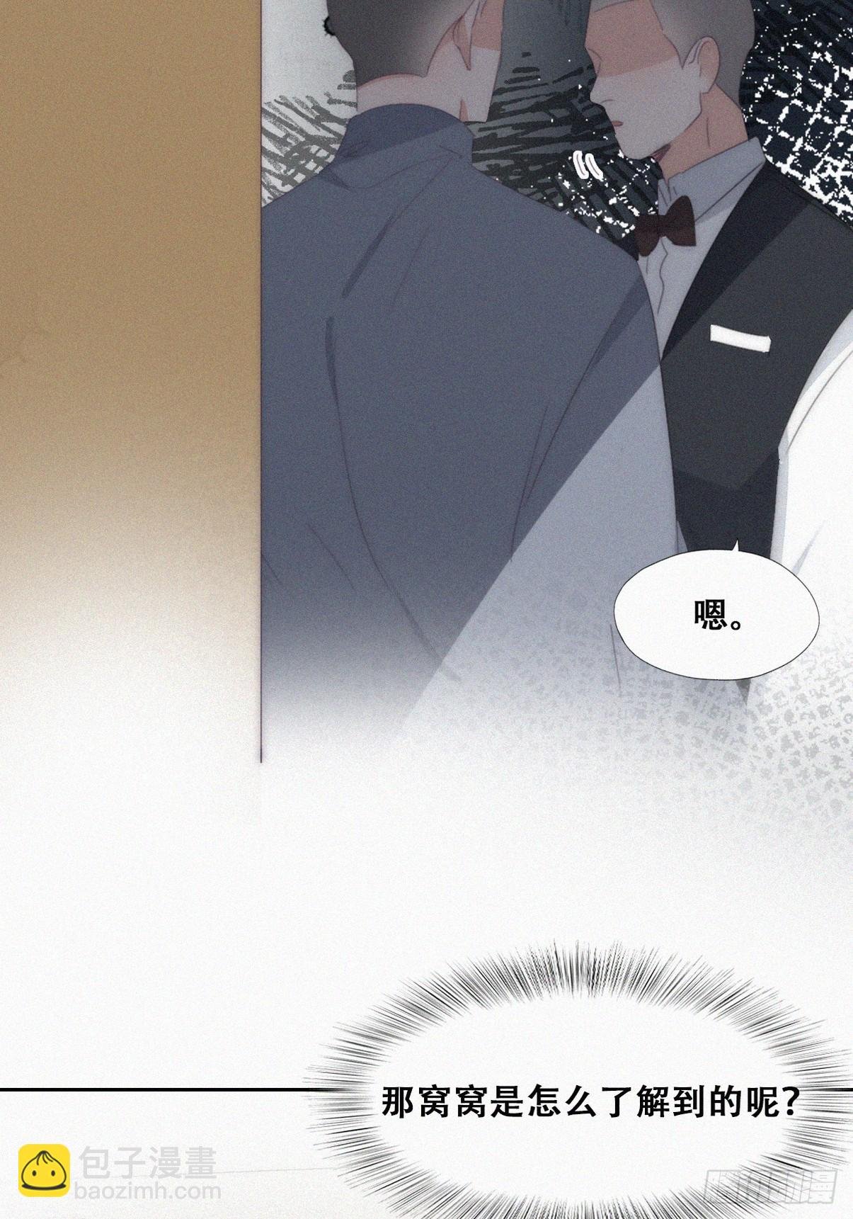 第二季 第31话 又一次