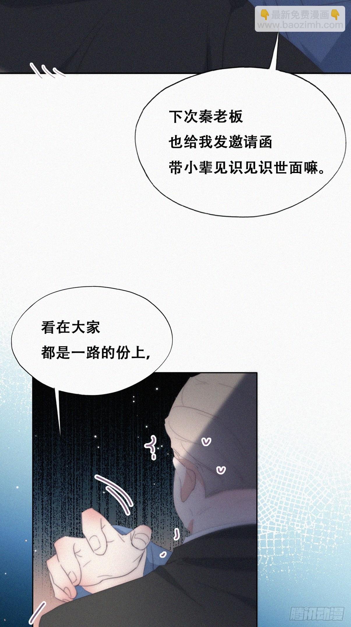 第二季 第31话 又一次