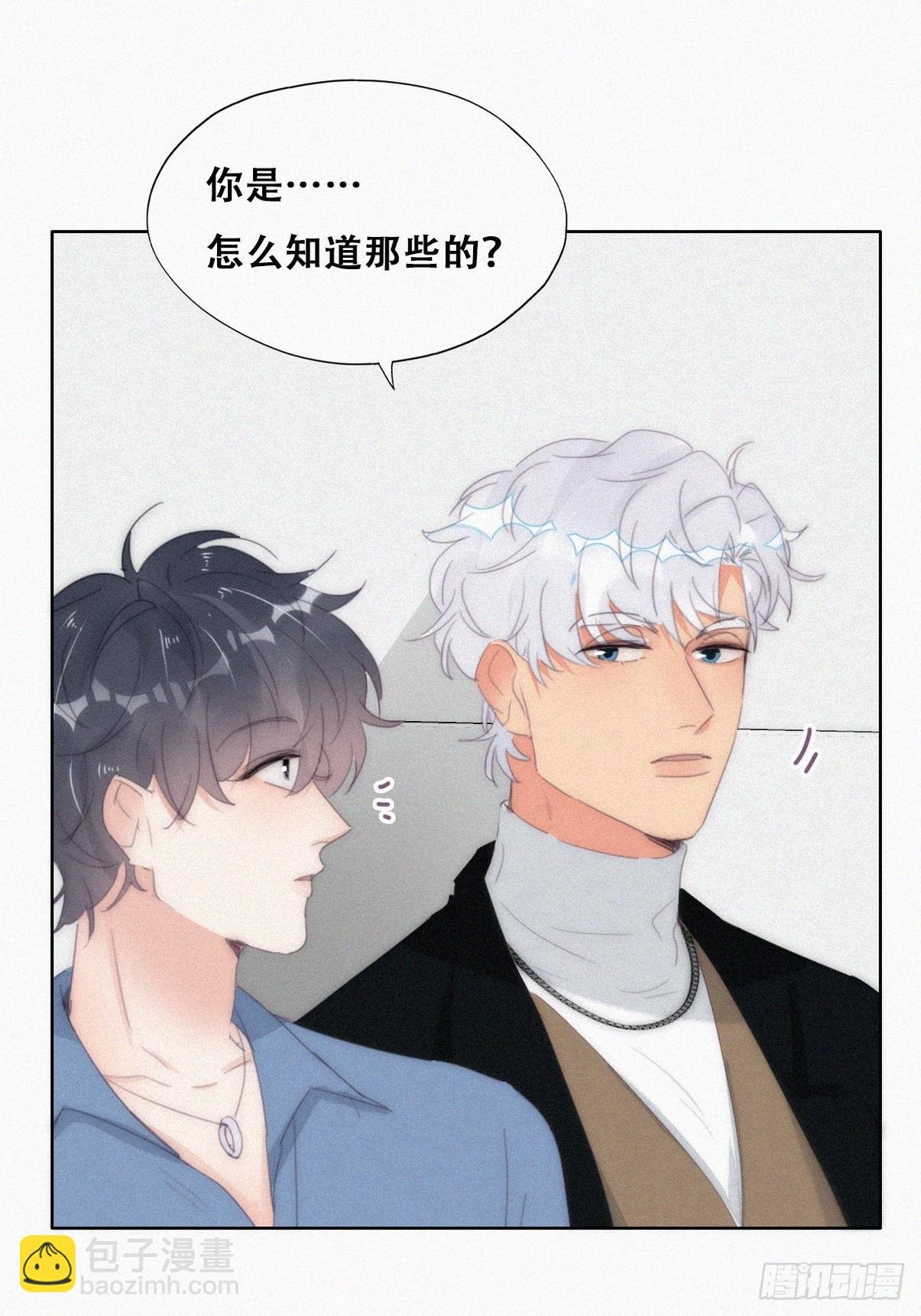 第二季 第31话 又一次