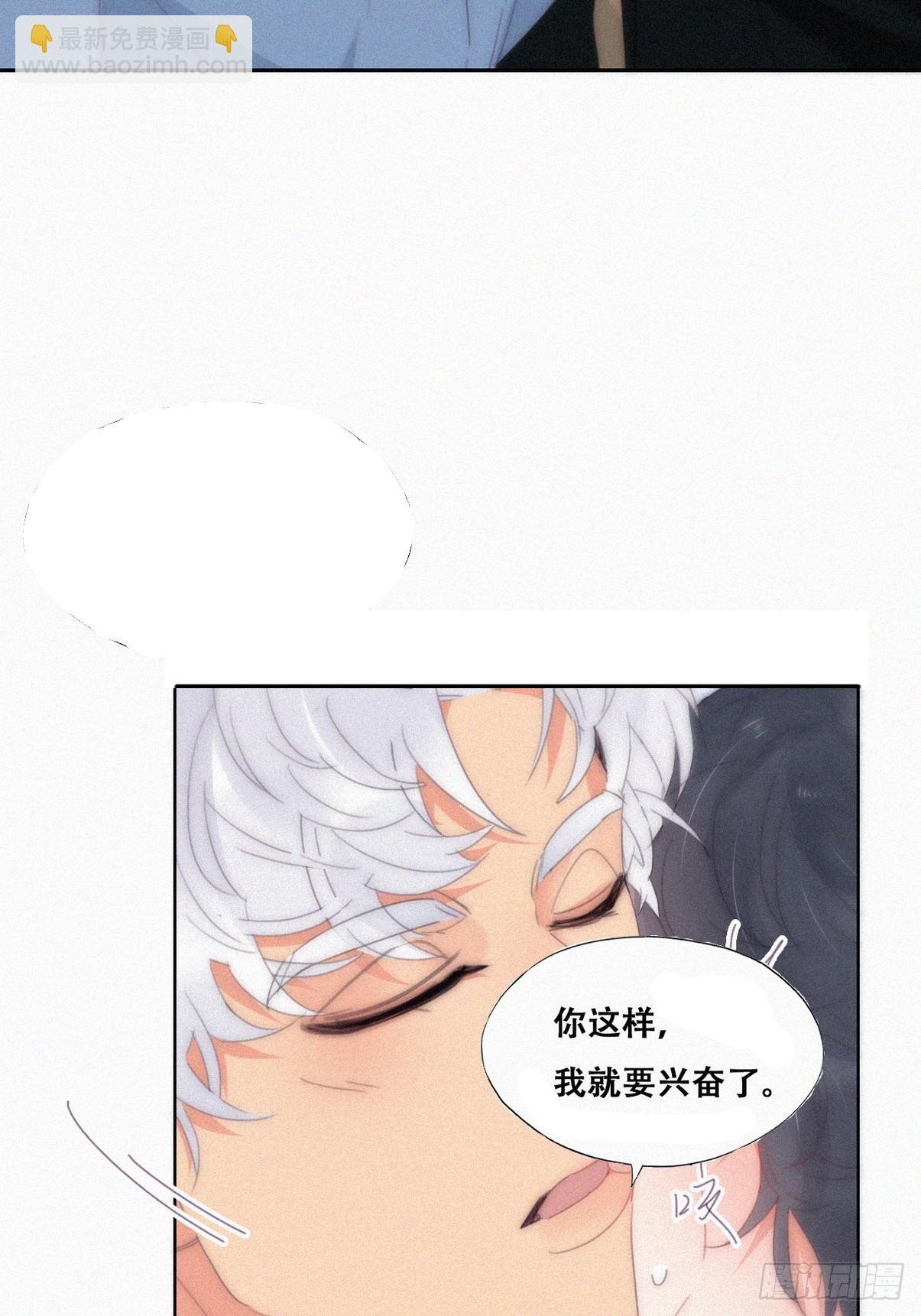 第二季 第31话 又一次
