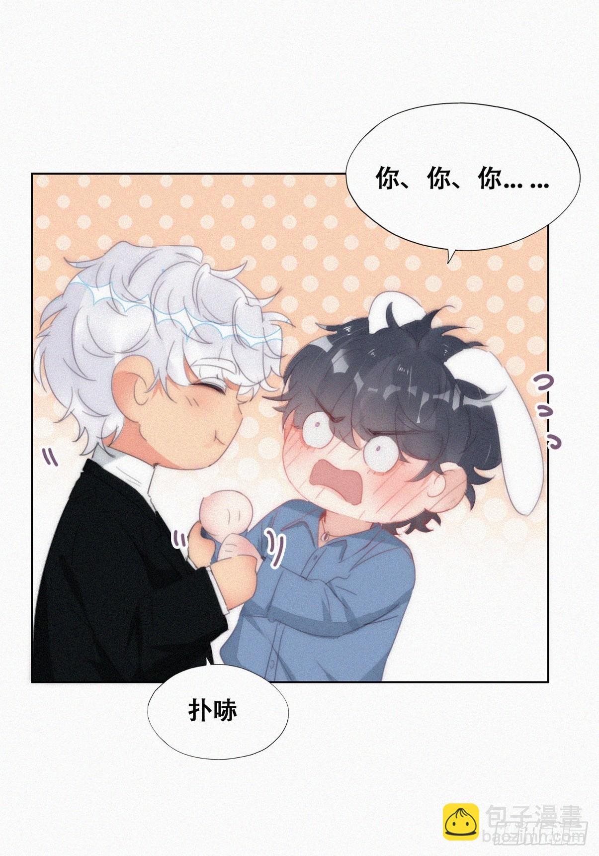 第二季 第31话 又一次