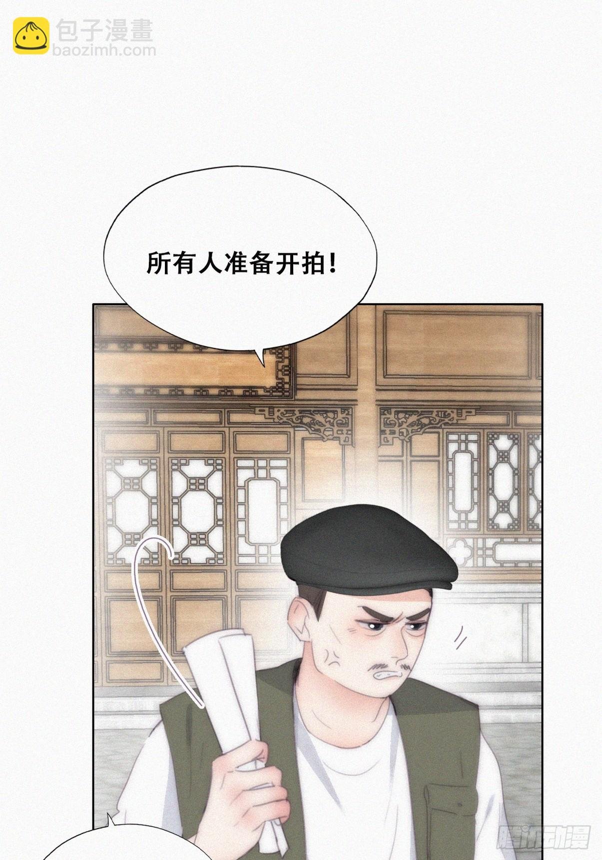 第二季 第32话 制服渣渣