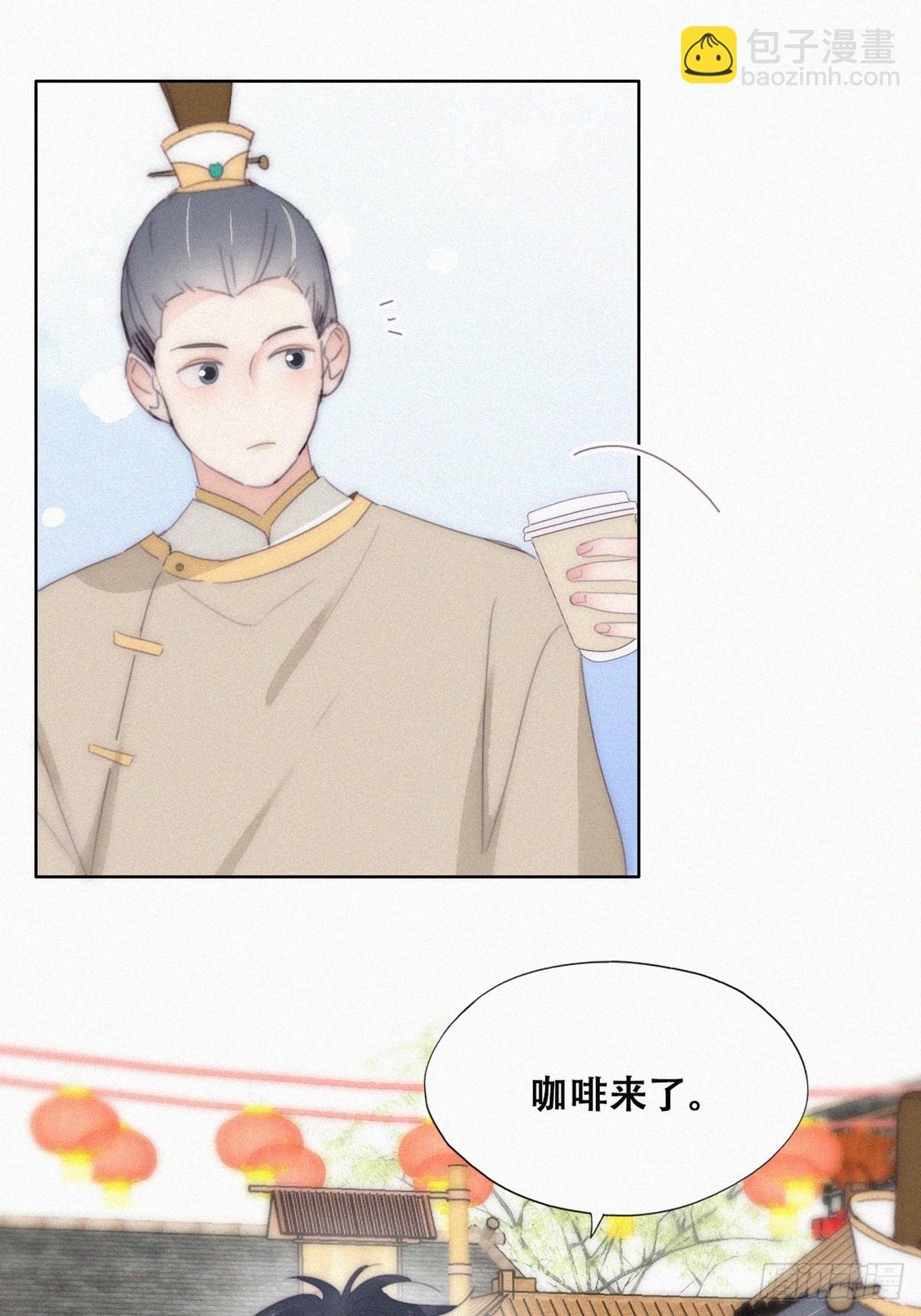 第二季 第32话 制服渣渣