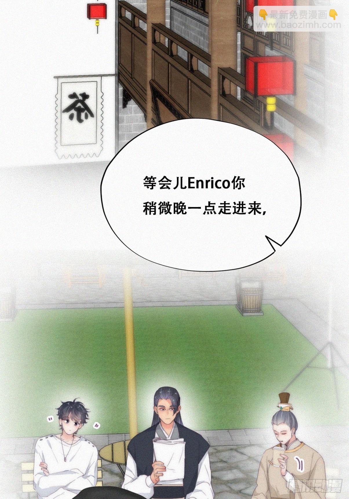 第二季 第32话 制服渣渣