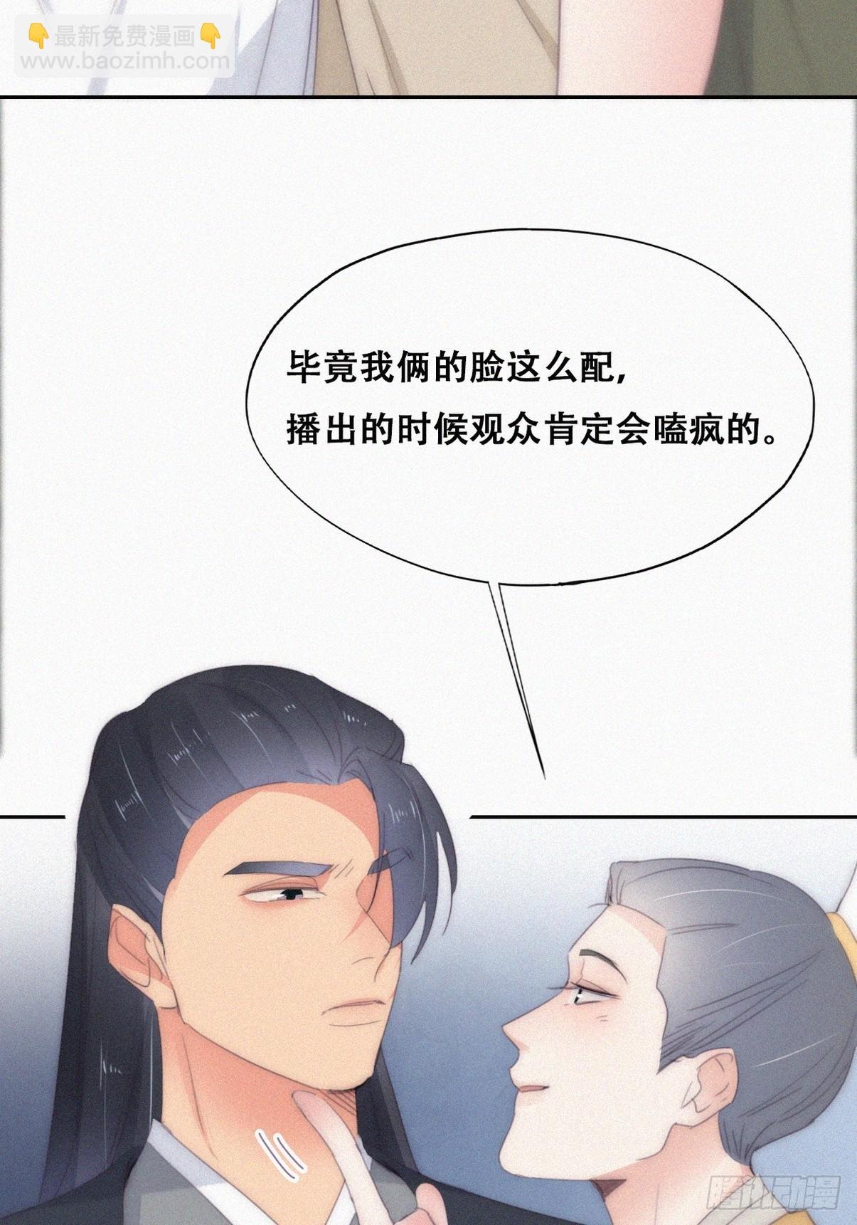 第二季 第32话 制服渣渣