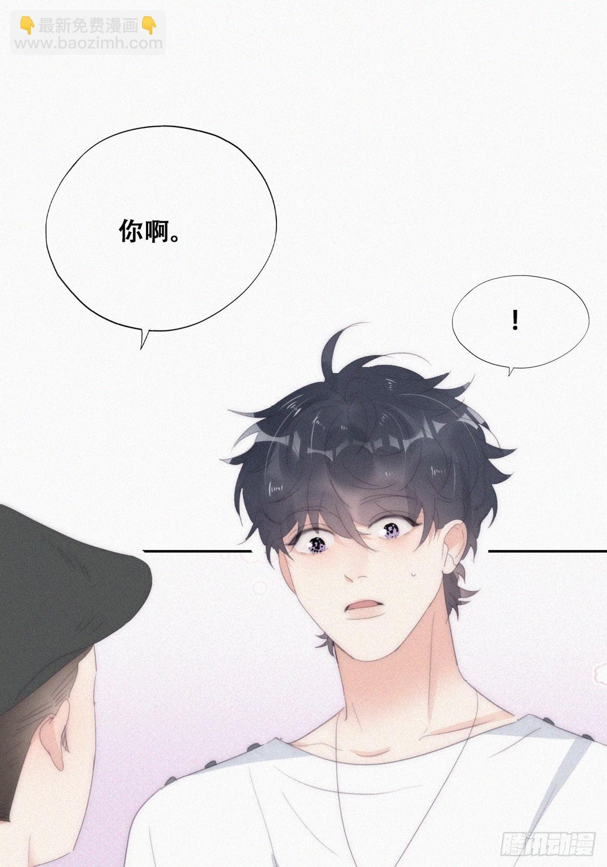 第二季 第33话 你真棒
