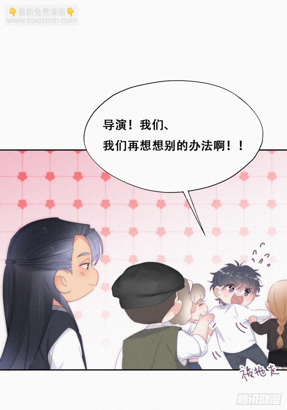 第二季 第33话 你真棒