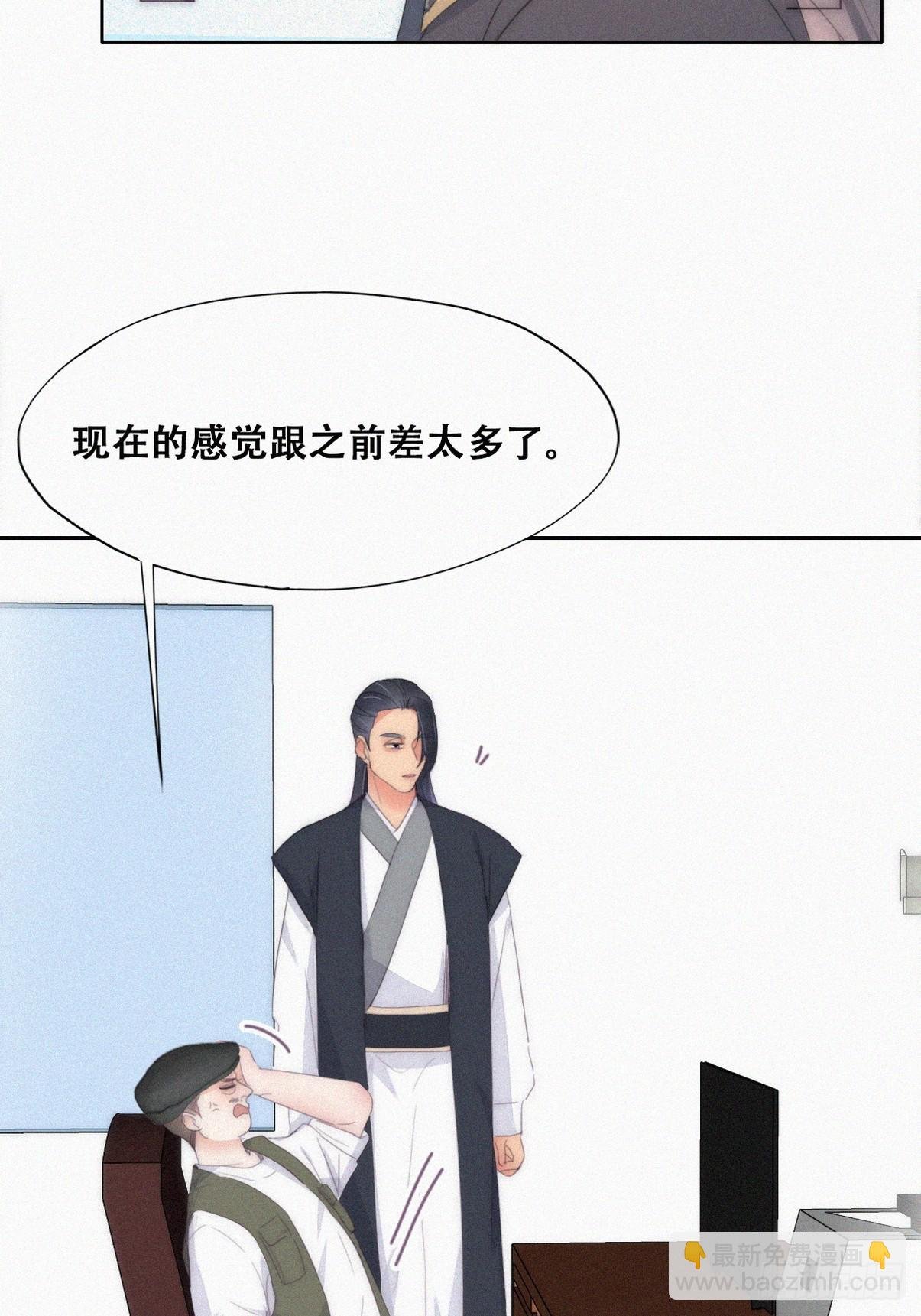 第二季 第33话 你真棒