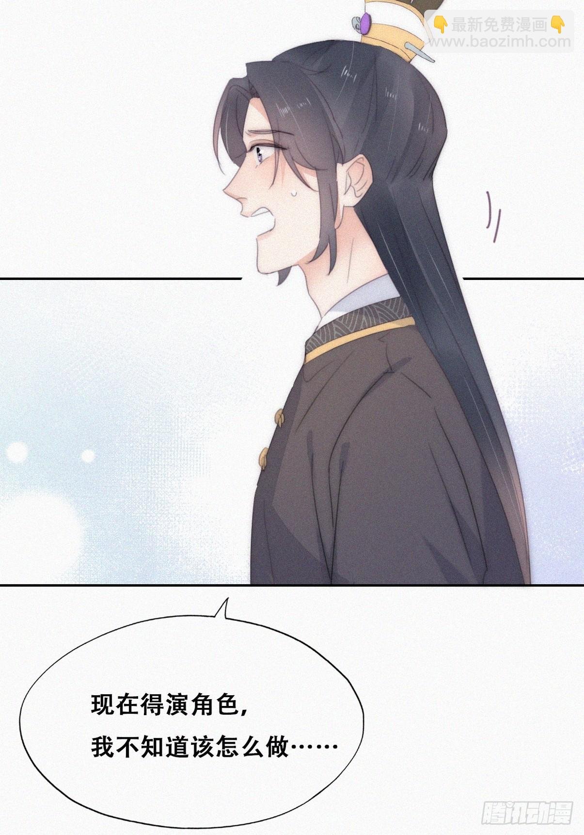 第二季 第33话 你真棒