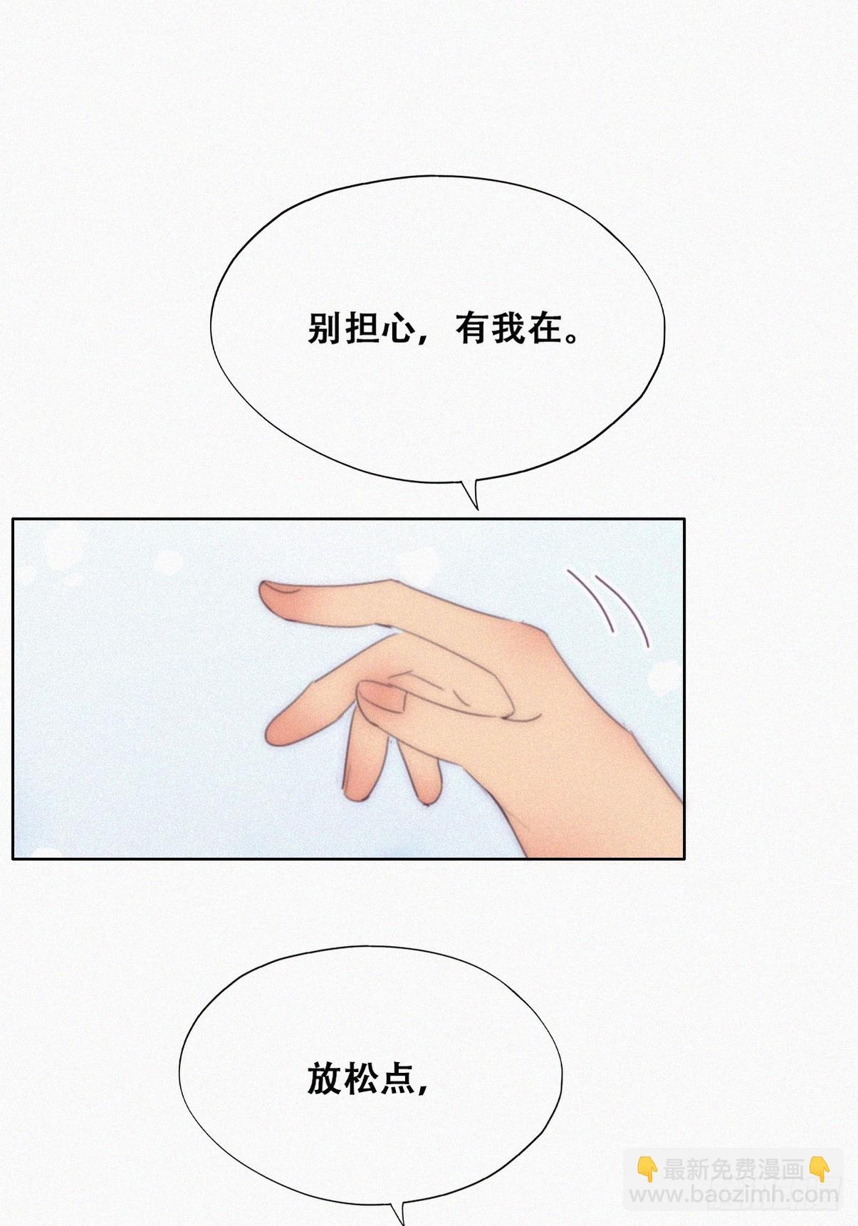 第二季 第33话 你真棒